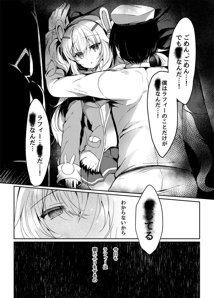 Slut Yumemiru Usagi wa Nani o Miru? - Azur lane Abg - Page 4