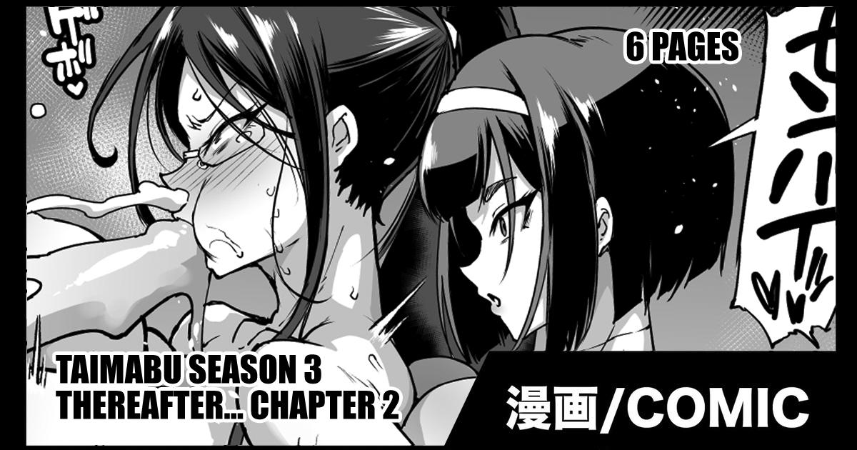 Top Taimabu S3 Sonogo... Hen 2 | Taimabu Season 3 Thereafter... Chapter 2 - Original Pussy Orgasm - Page 1