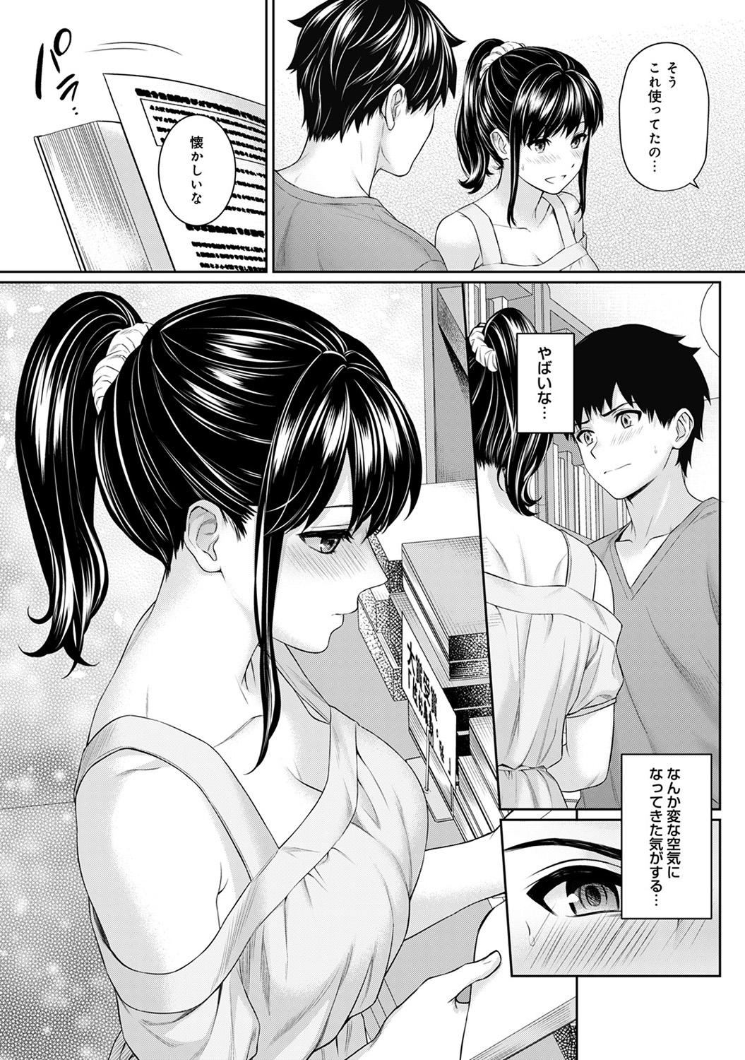 Sensei to Boku Ch. 1-14 81