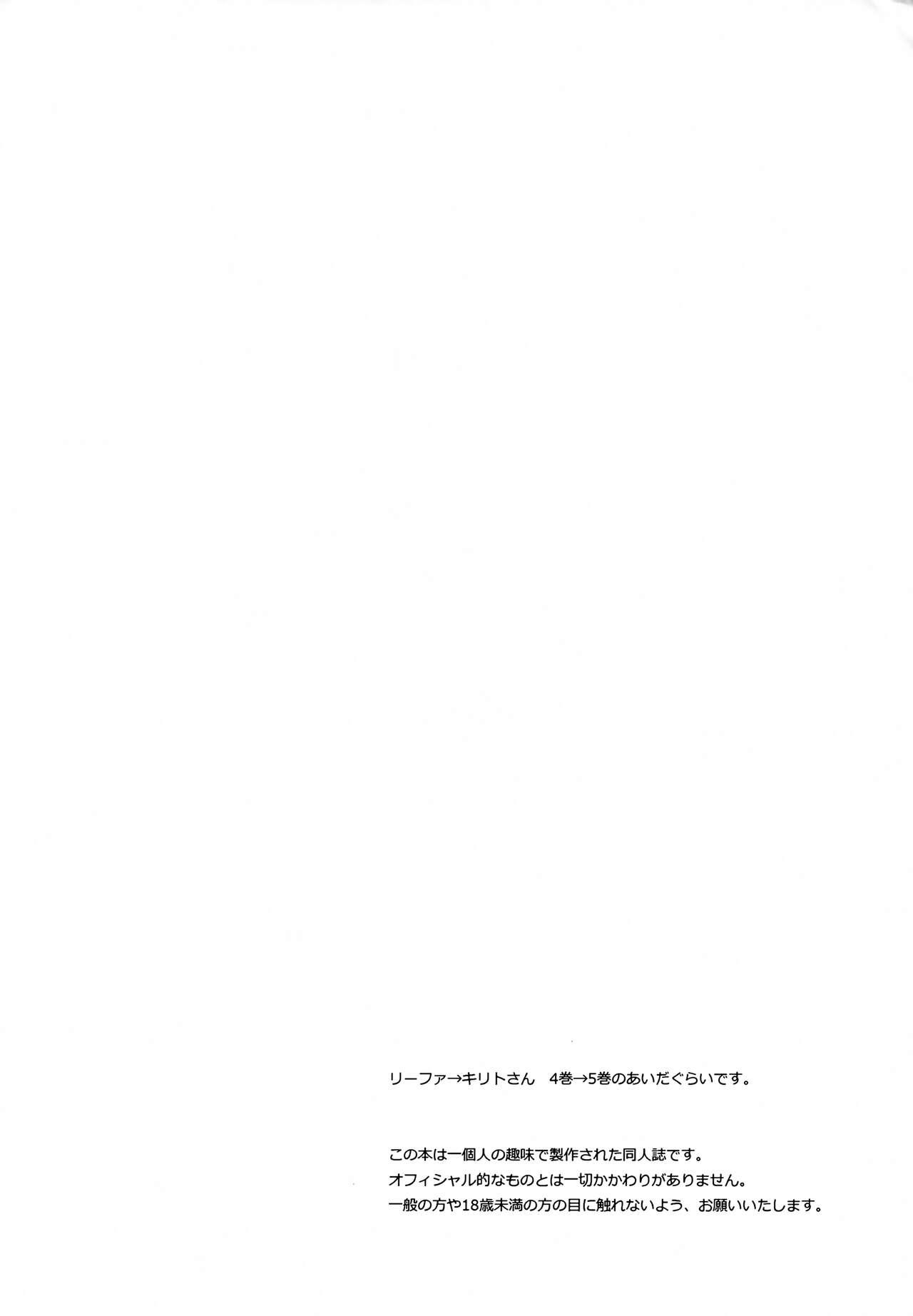 Mallu Fairy Tail - Sword art online People Having Sex - Picture 3