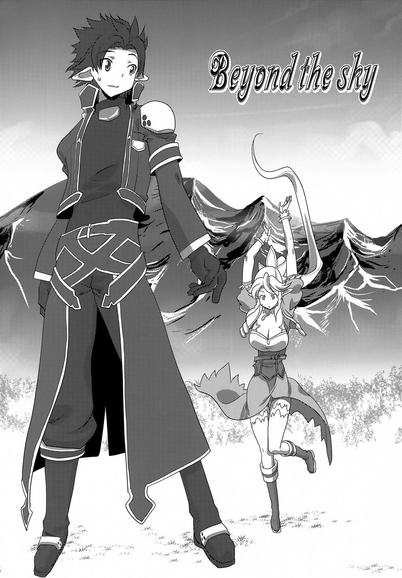 Usa Rifatto - Sword art online Lesbos - Page 5