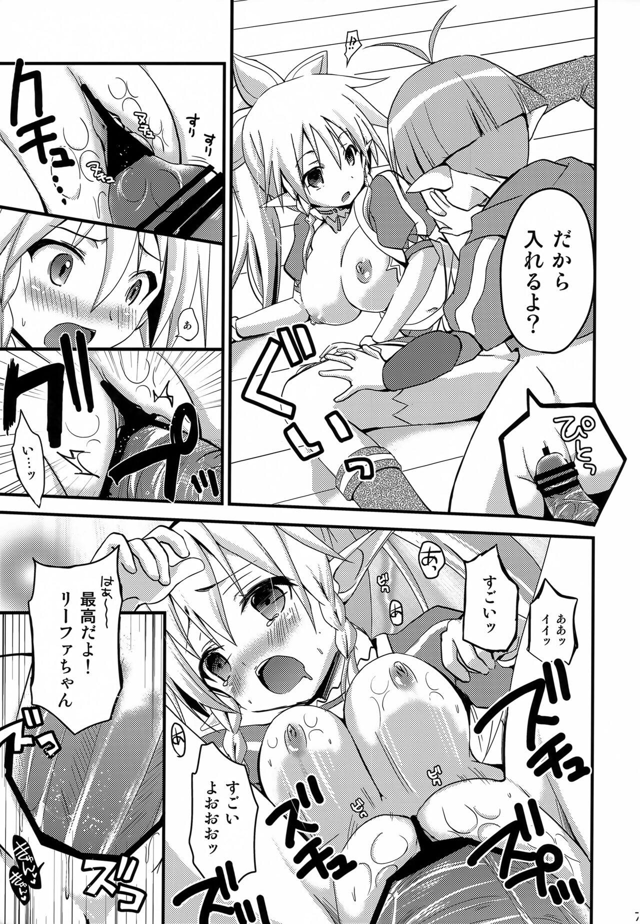 Doll Suguha Offline - Sword art online Teentube - Page 6