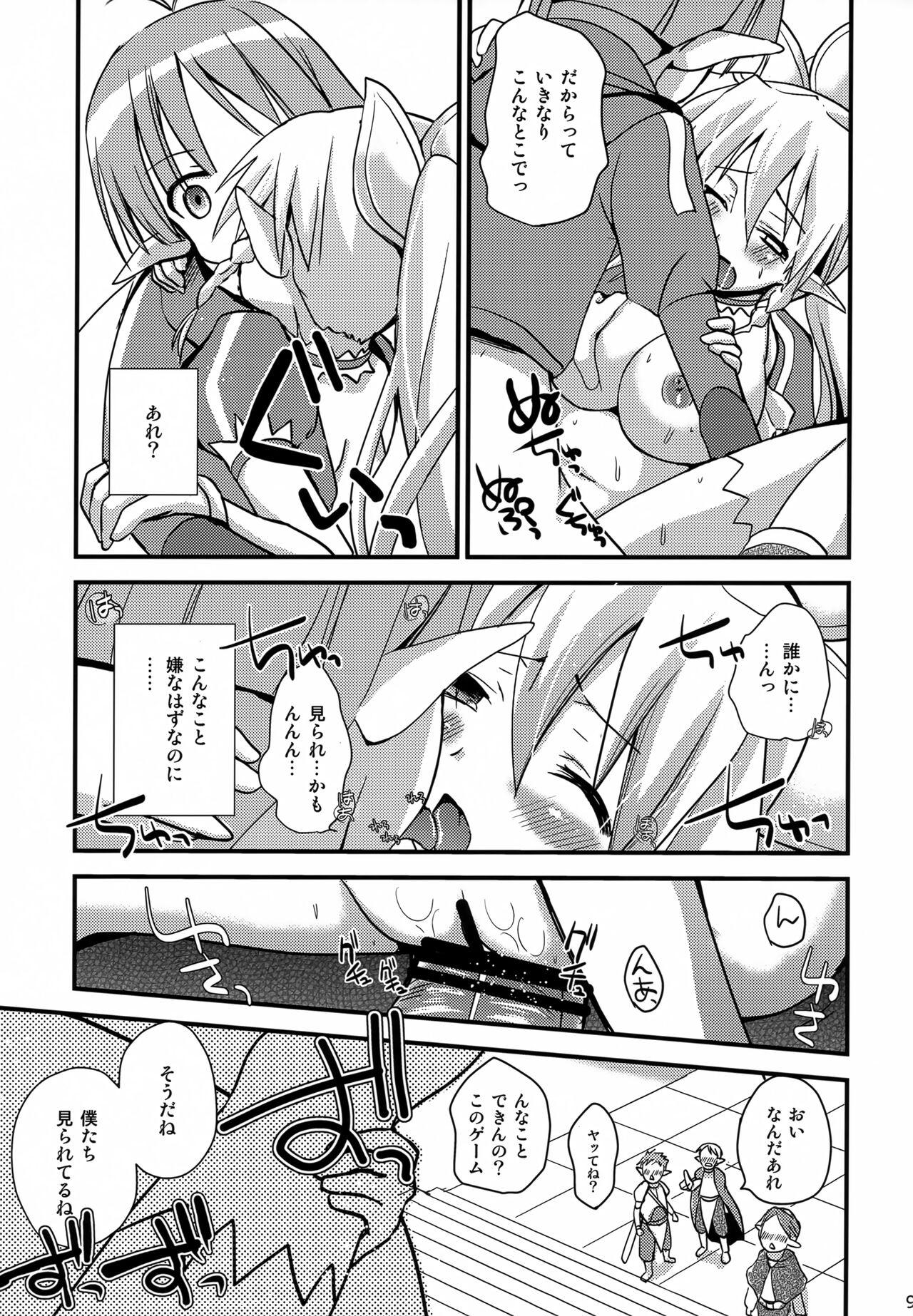 Doll Suguha Offline - Sword art online Teentube - Page 8