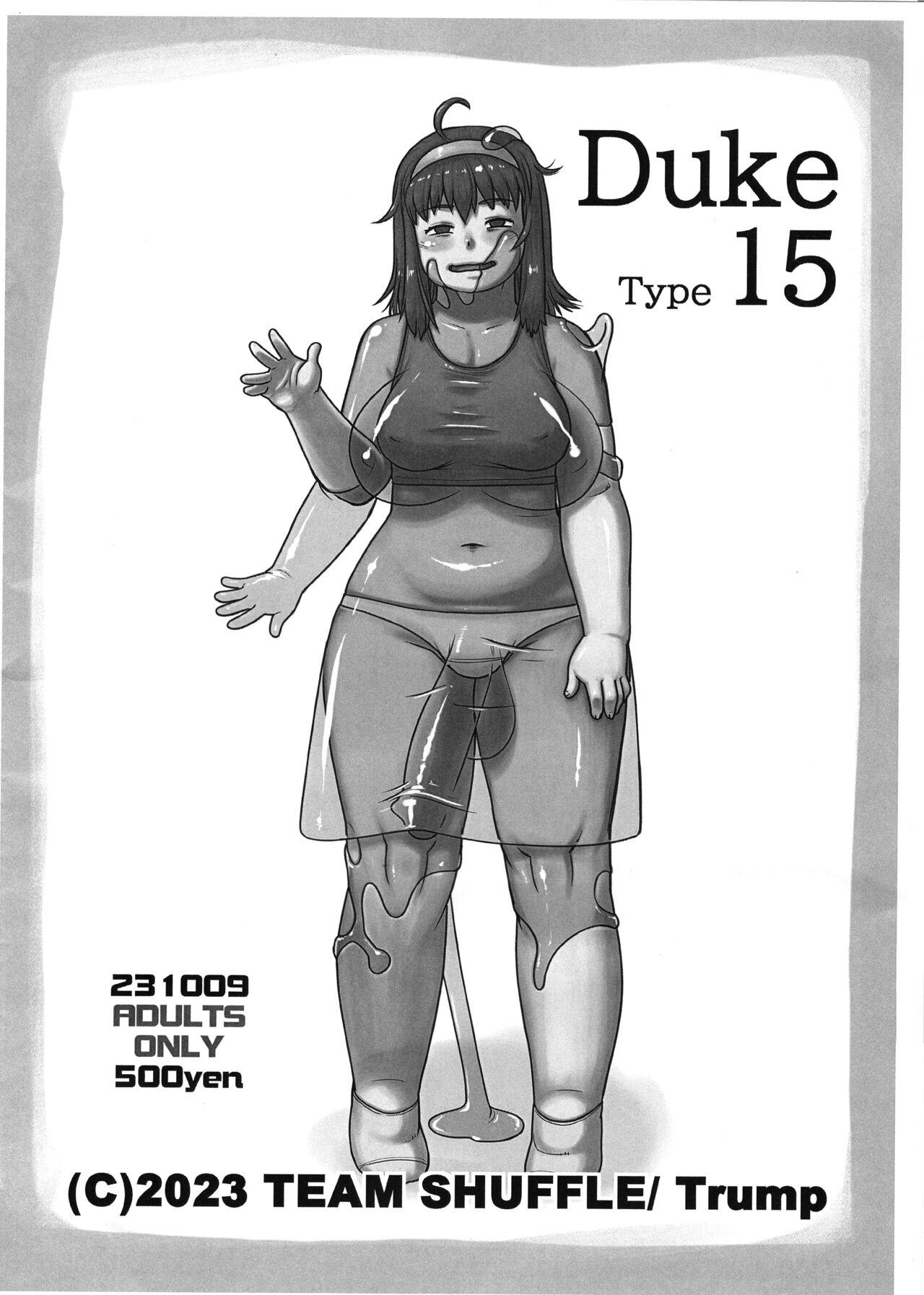 Gay Sex Duke Type 15 - Original Pack - Page 1