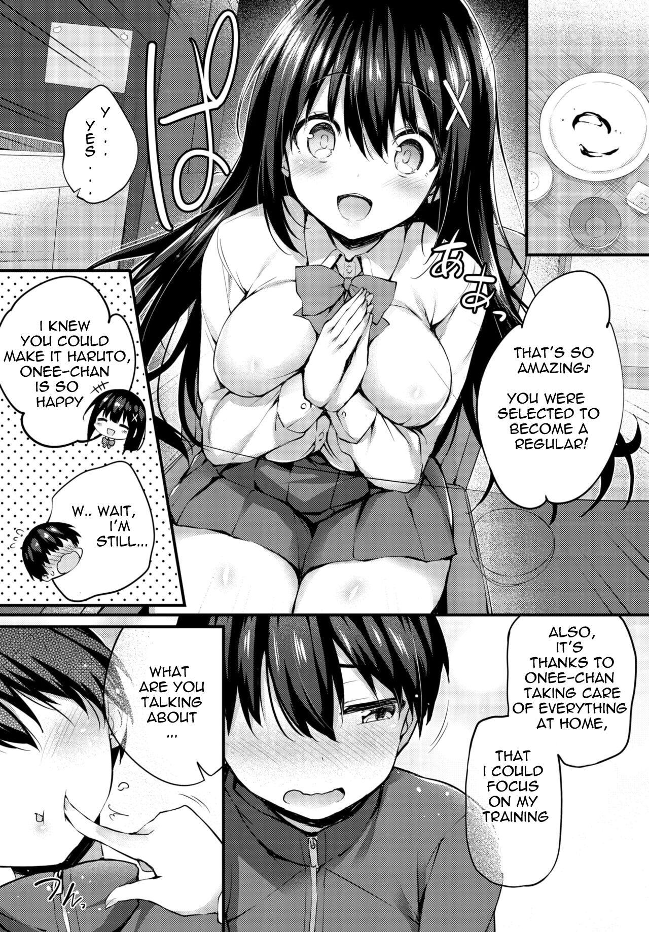 Nuru Massage [Tirotata] Boku no Onee-chan - My beloved was defiled and taken from me... | My sweet sister (COMIC BAVEL 2023-12) [English] [Digital] Close Up - Picture 2