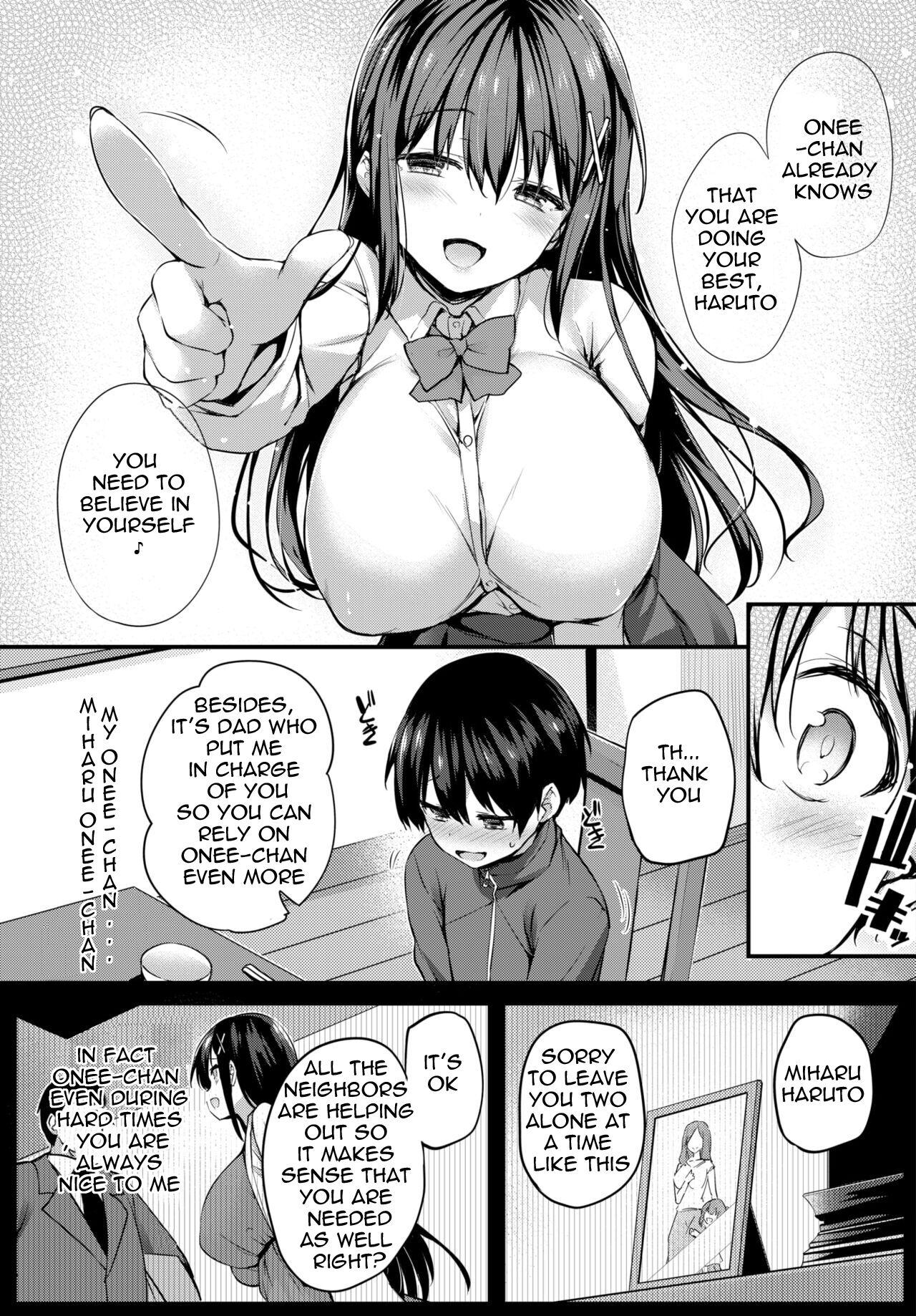 Nuru Massage [Tirotata] Boku no Onee-chan - My beloved was defiled and taken from me... | My sweet sister (COMIC BAVEL 2023-12) [English] [Digital] Close Up - Picture 3