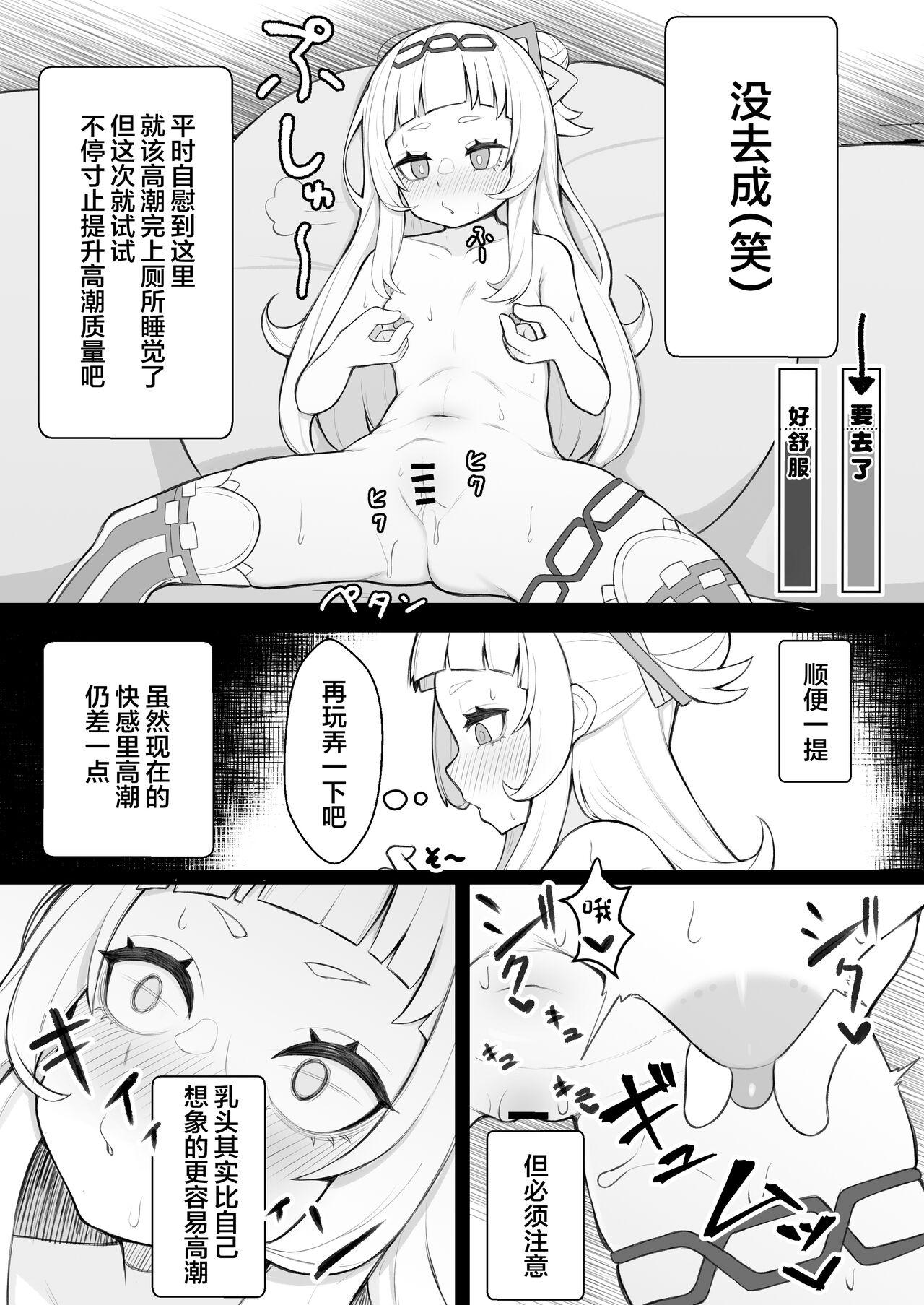 Monster Dick Tensai Mahou Shoujo Chikunii Dai Shippai Hon - Hololive Chubby - Page 8