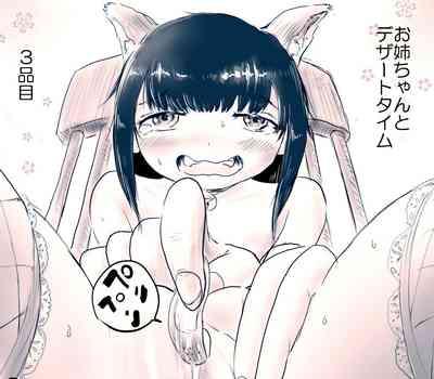 Onee-chan to Dessert Time + Omake 9