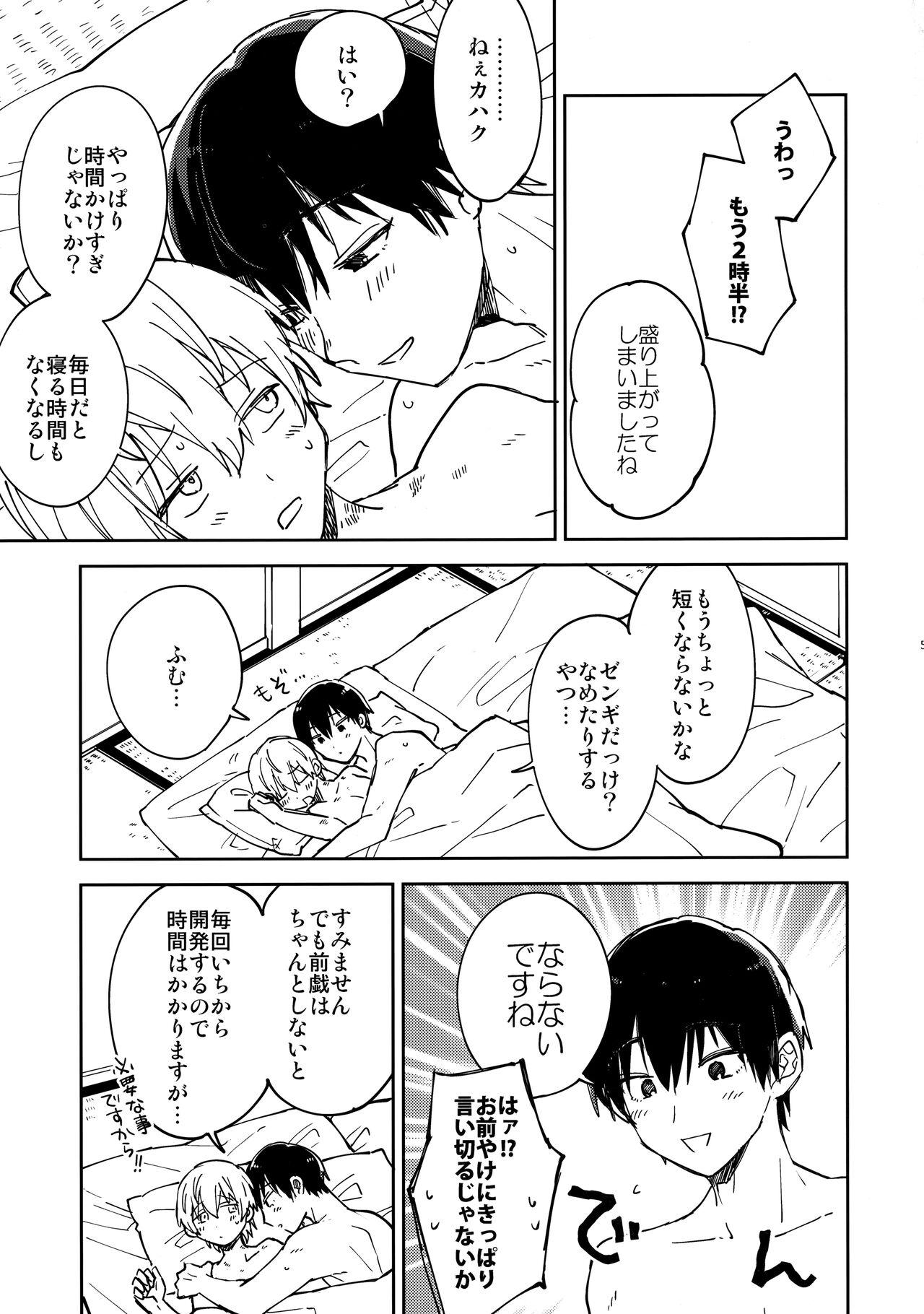 Massage Fujimi-kun no Binkanna Ichinichi - Fumetsu no anata e Gay Public - Page 4