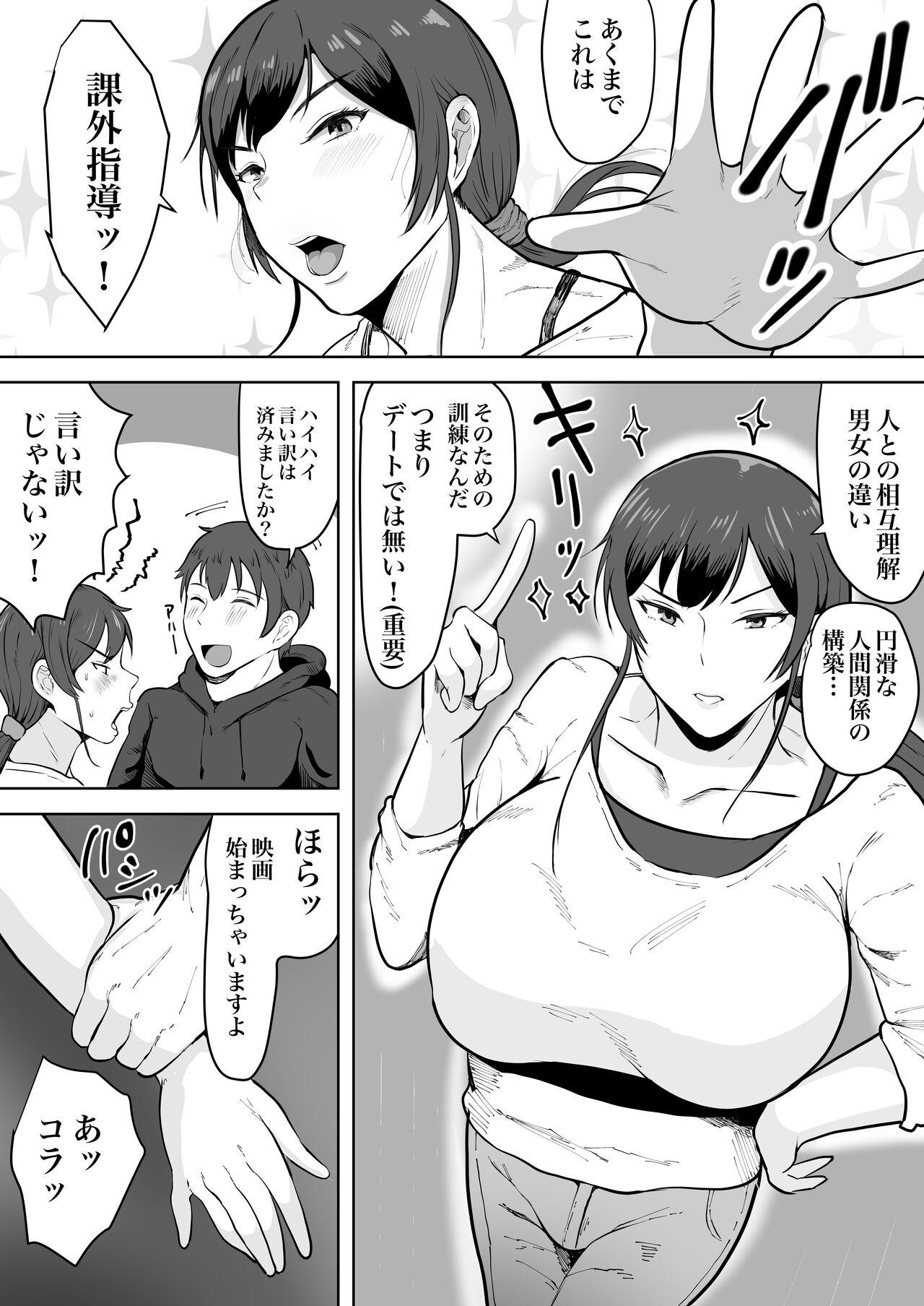 Orgasms Hoken no Sensei Shinobu 37-sai - Original Family Roleplay - Page 10