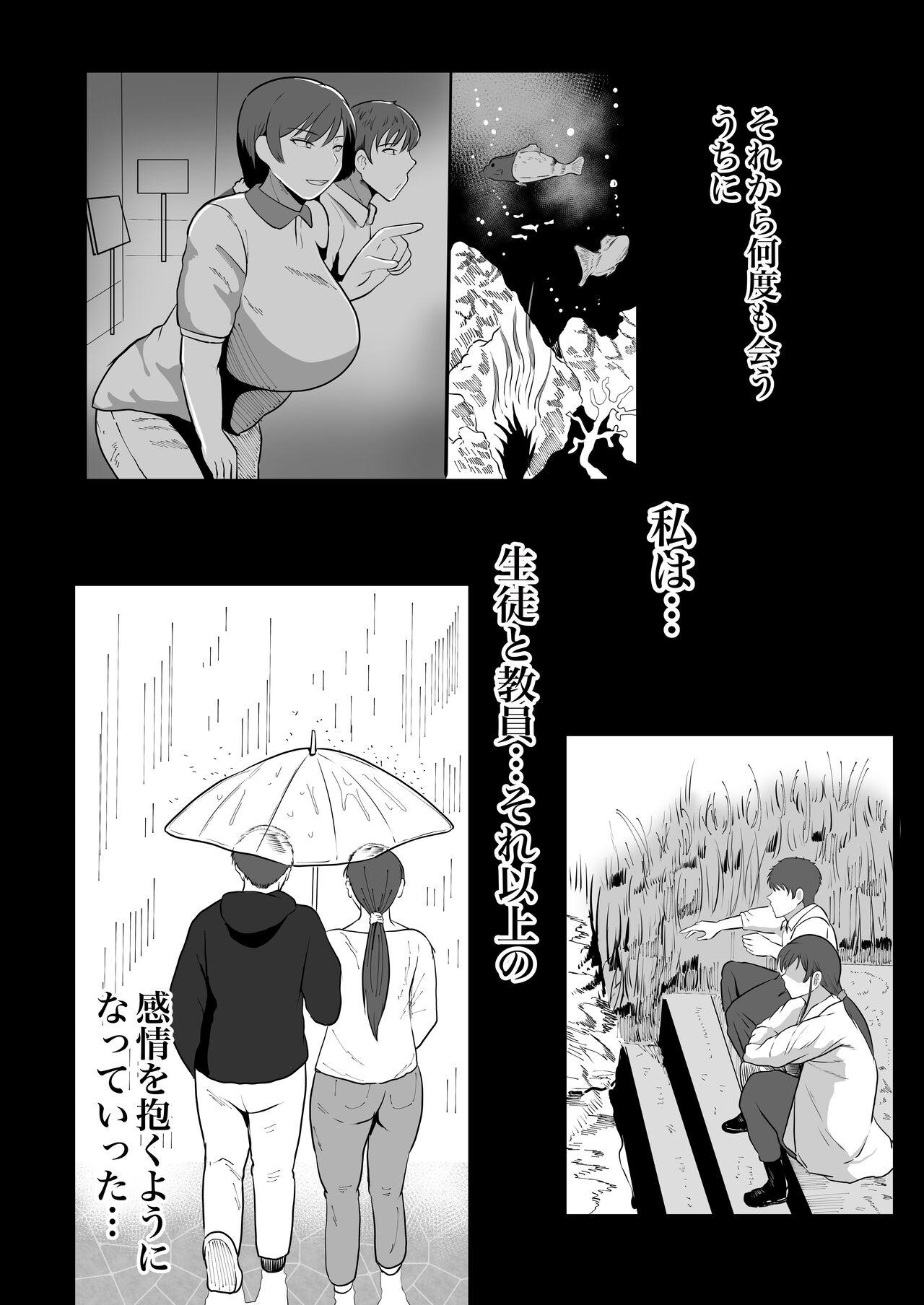 Ohmibod Hoken no Sensei Shinobu 37-sai - Original Ass Fuck - Page 13