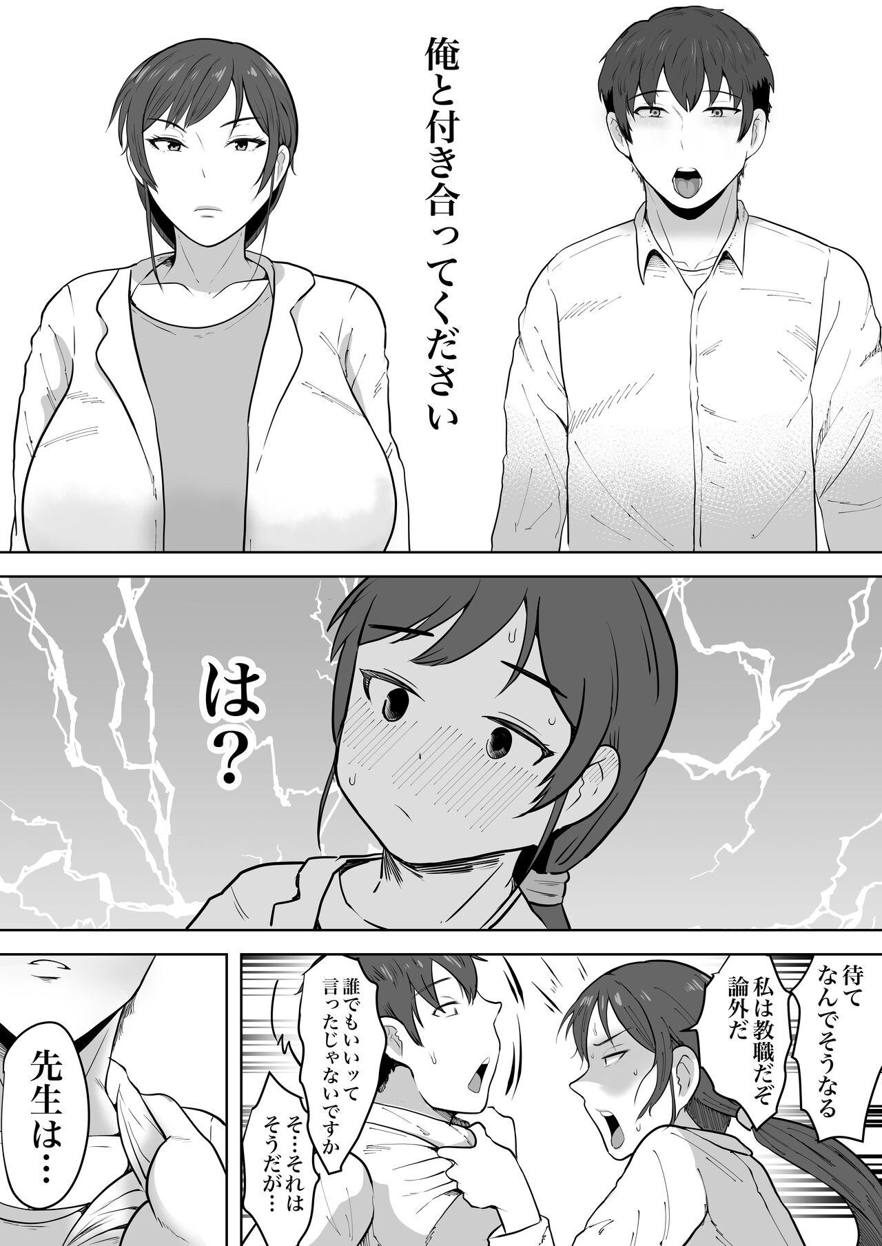 Flash Hoken no Sensei Shinobu 37-sai - Original Asslick - Page 7