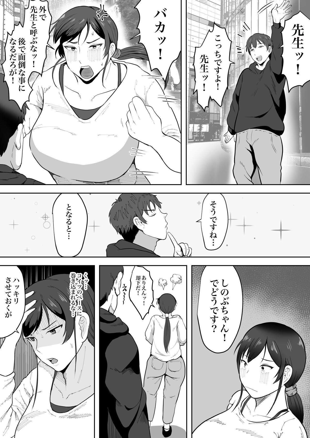 Flash Hoken no Sensei Shinobu 37-sai - Original Asslick - Page 9