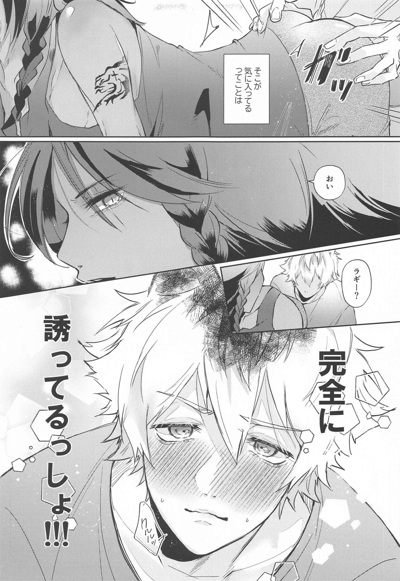 Gorgeous Kanchigai Over Run!! - over run from a misunderstanding - Disney twisted-wonderland Fisting - Page 10