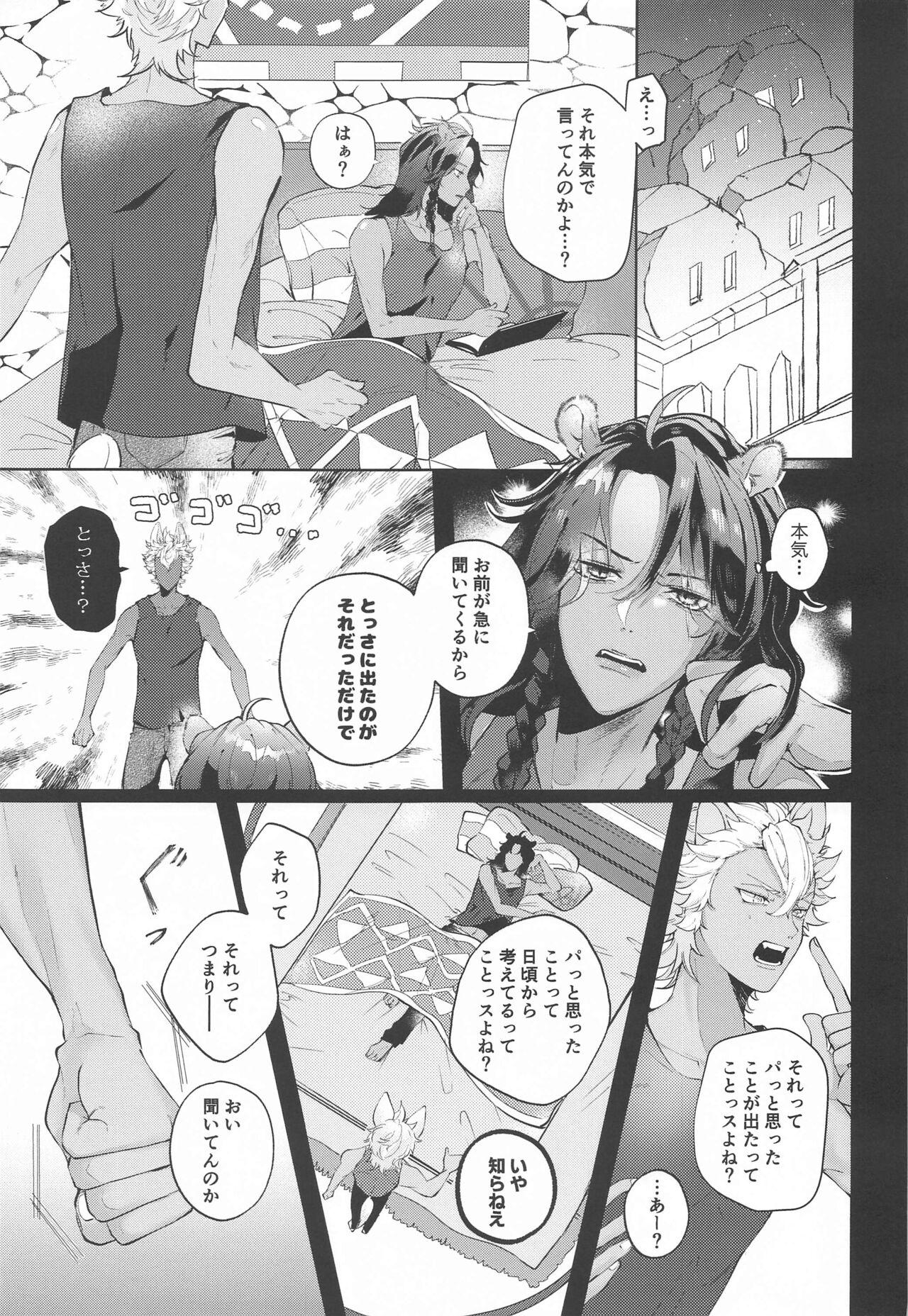 Gorgeous Kanchigai Over Run!! - over run from a misunderstanding - Disney twisted-wonderland Fisting - Page 2