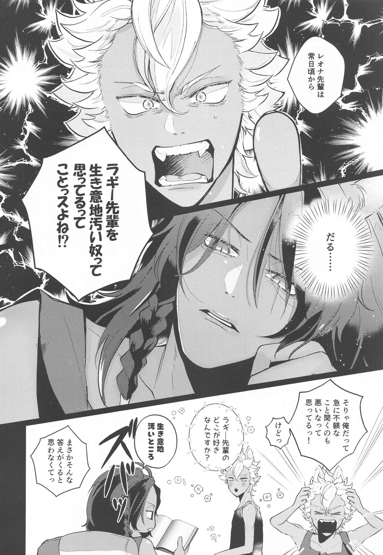 Gorgeous Kanchigai Over Run!! - over run from a misunderstanding - Disney twisted-wonderland Fisting - Page 3