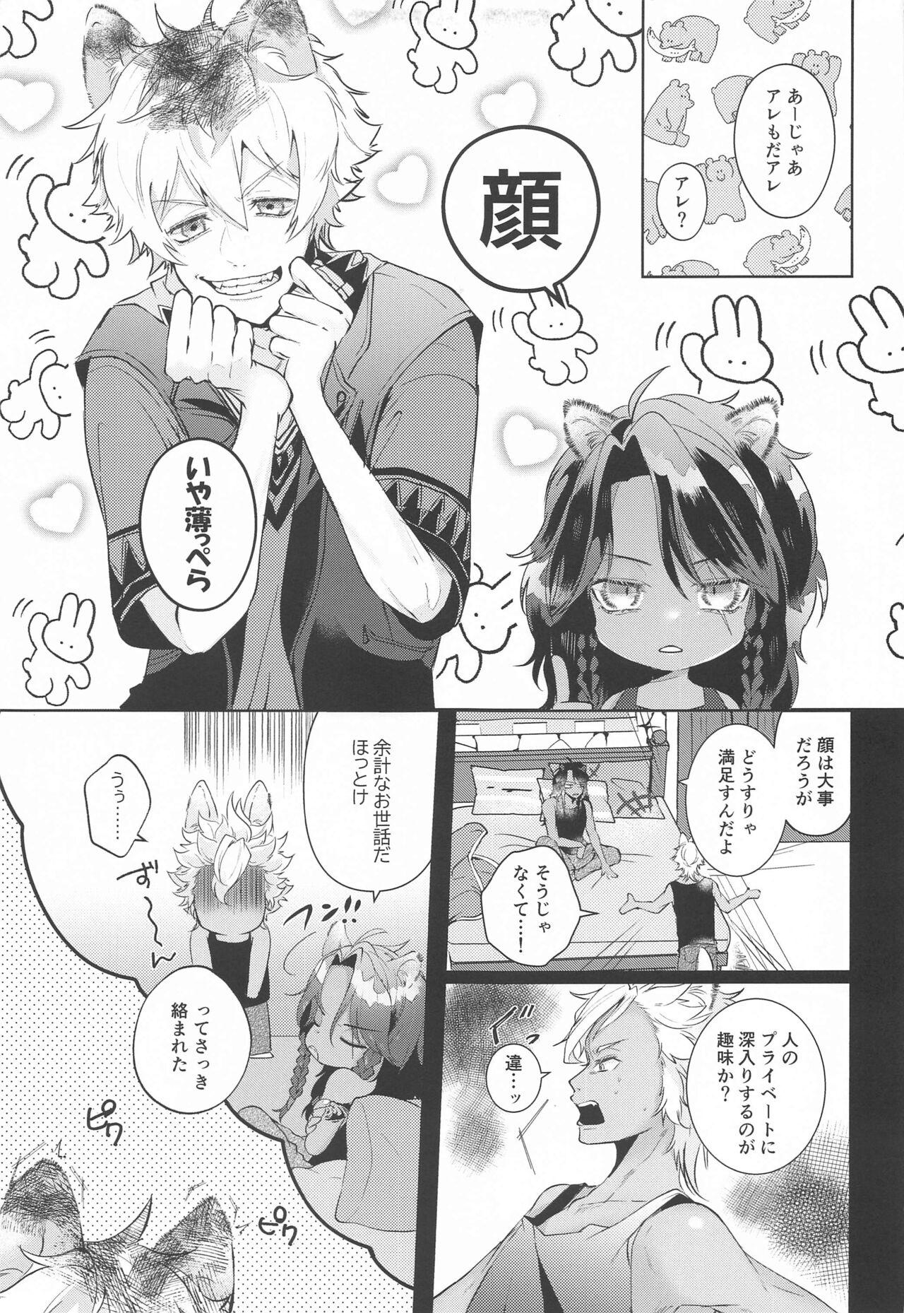Gorgeous Kanchigai Over Run!! - over run from a misunderstanding - Disney twisted-wonderland Fisting - Page 4