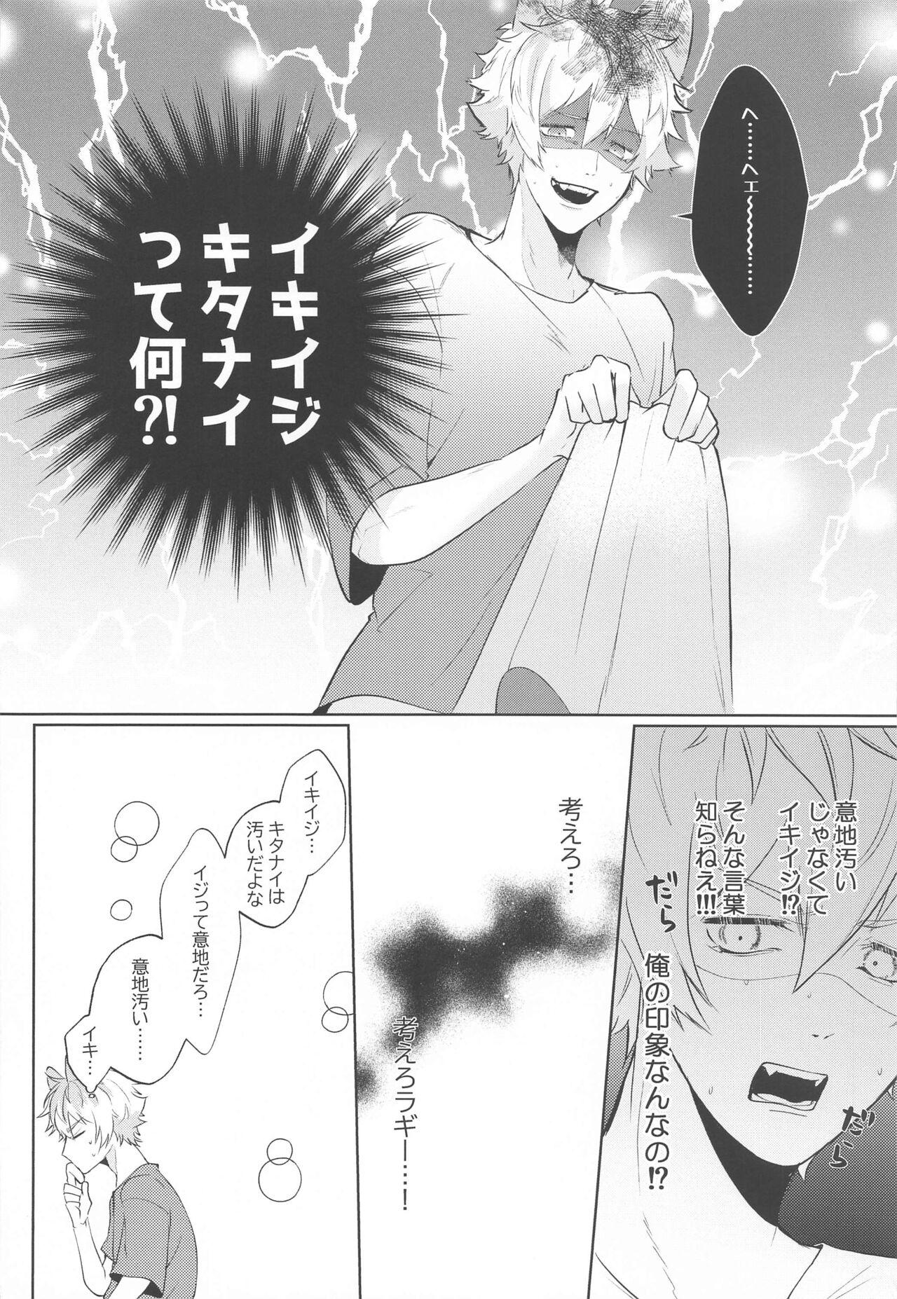 Gorgeous Kanchigai Over Run!! - over run from a misunderstanding - Disney twisted-wonderland Fisting - Page 5
