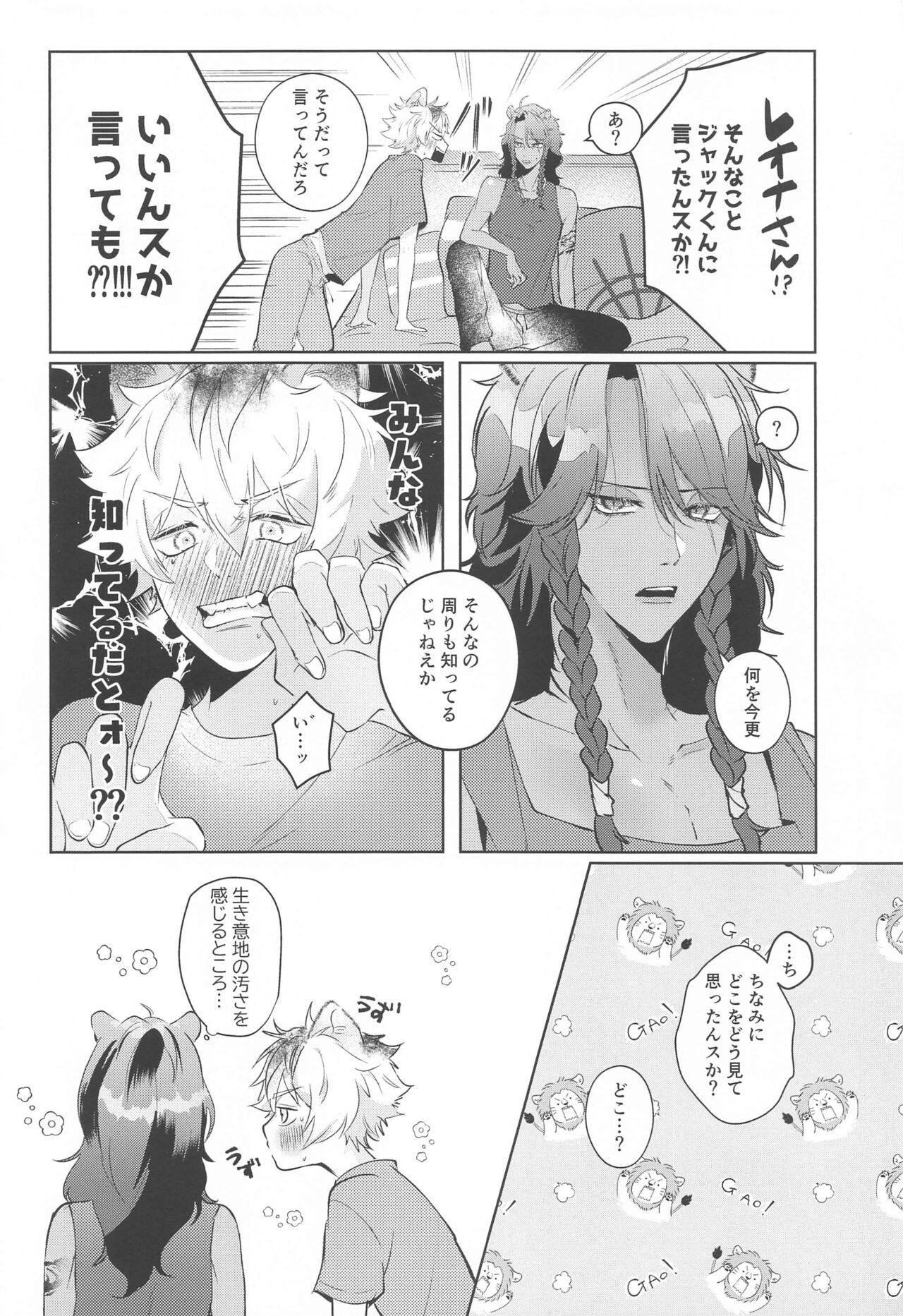 Gorgeous Kanchigai Over Run!! - over run from a misunderstanding - Disney twisted-wonderland Fisting - Page 7