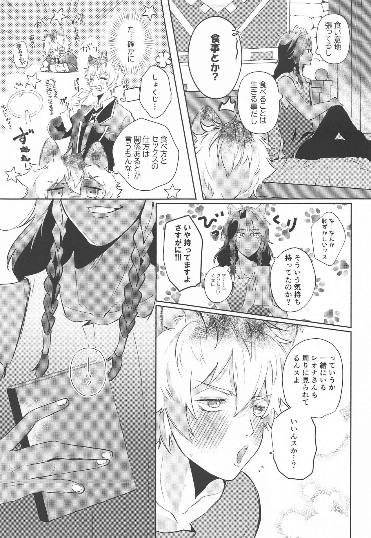 Gorgeous Kanchigai Over Run!! - over run from a misunderstanding - Disney twisted-wonderland Fisting - Page 8