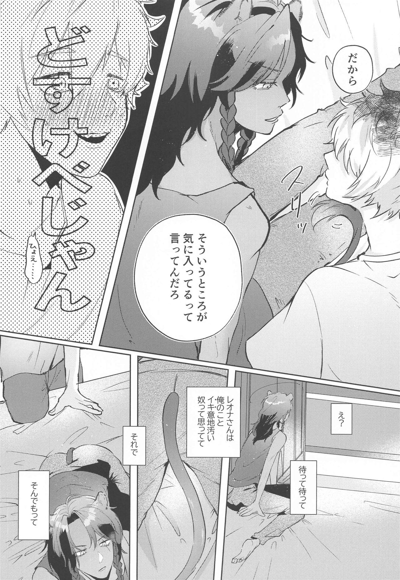 Gorgeous Kanchigai Over Run!! - over run from a misunderstanding - Disney twisted-wonderland Fisting - Page 9