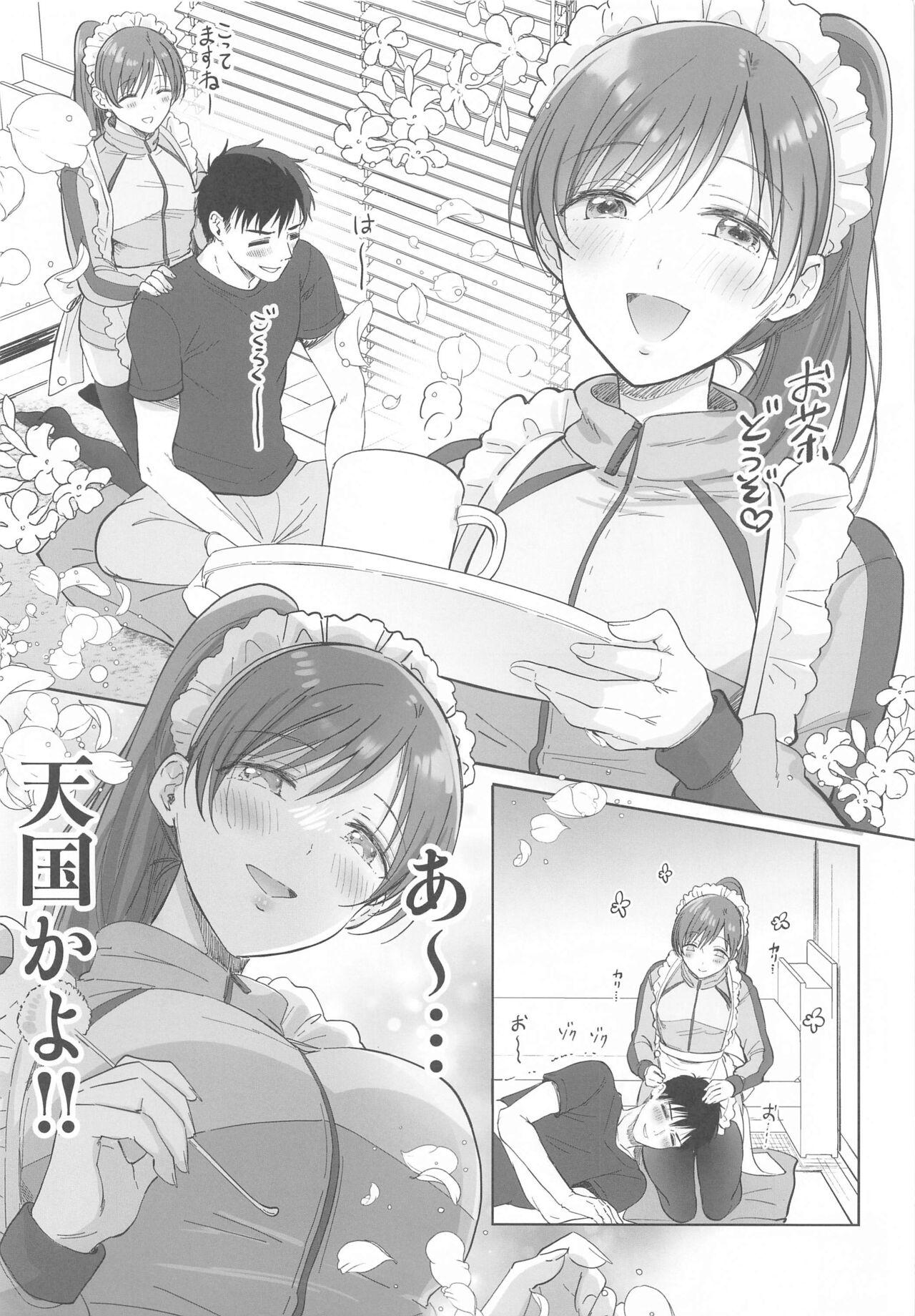 Concha Jersey Maid ni Gohoushisaremasu? - The idolmaster Adorable - Page 4