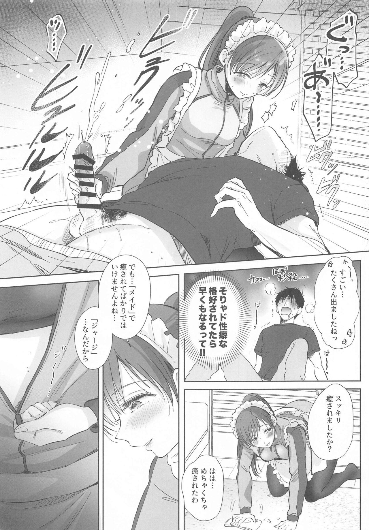Famosa Jersey Maid ni Gohoushisaremasu? - The idolmaster Real Amature Porn - Page 7