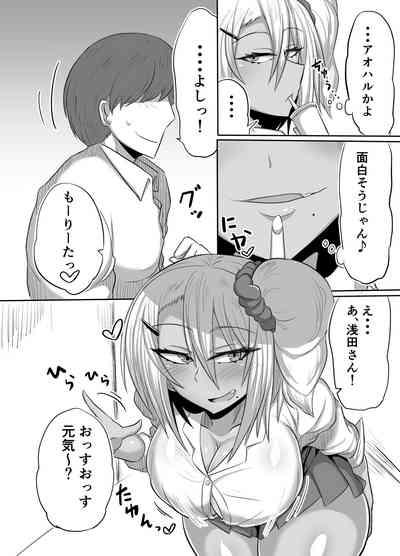 Bitch JK Risa-chan no Baai 5