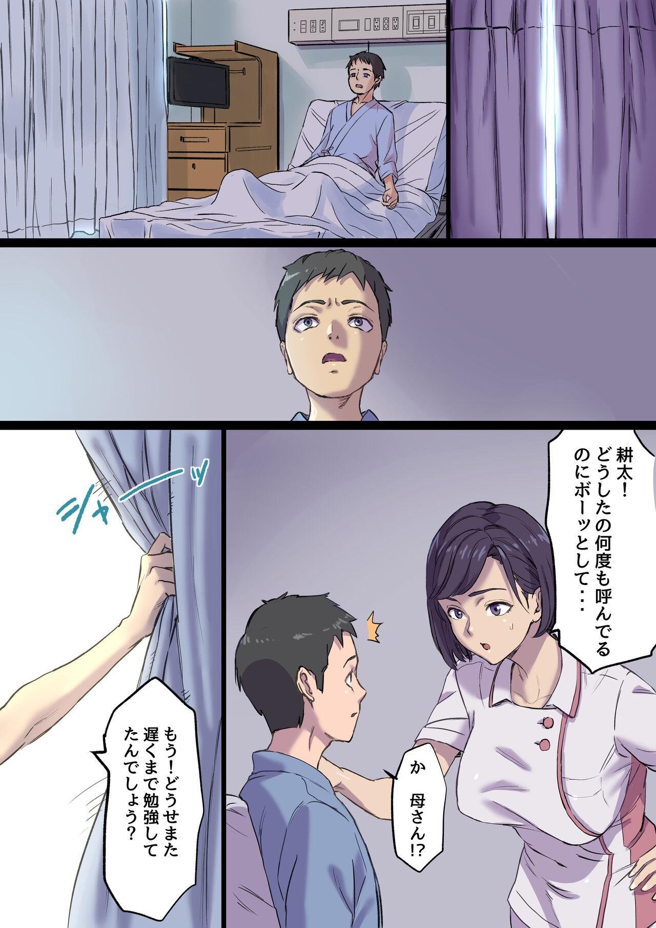 Analfuck Zoku Tonari no Bed de Netorareru Kangoshi Jukubo - Original Plumper - Page 12