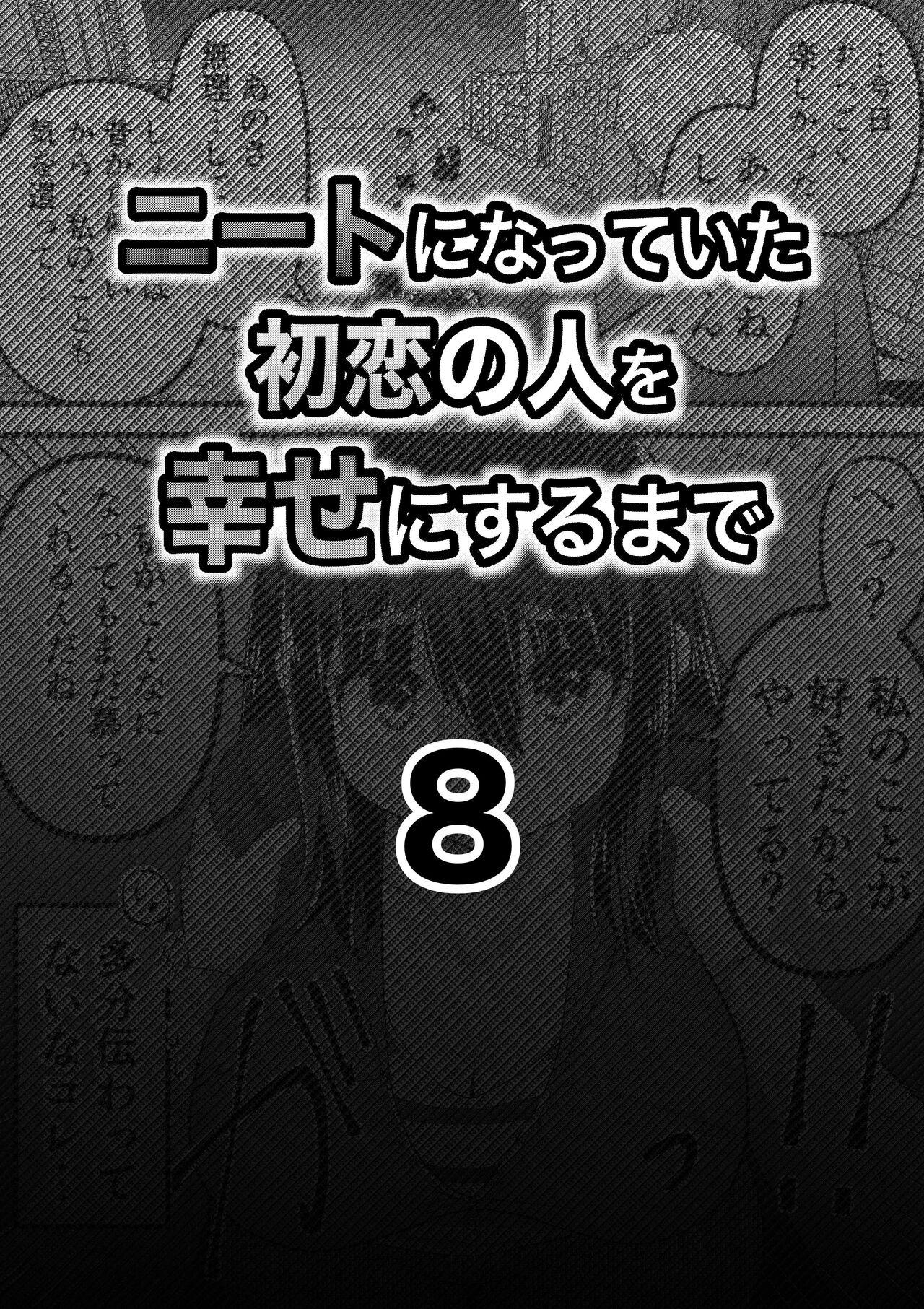 Neet ni Natteita Hatsukoi no Hito o Shiawase ni suru made 26