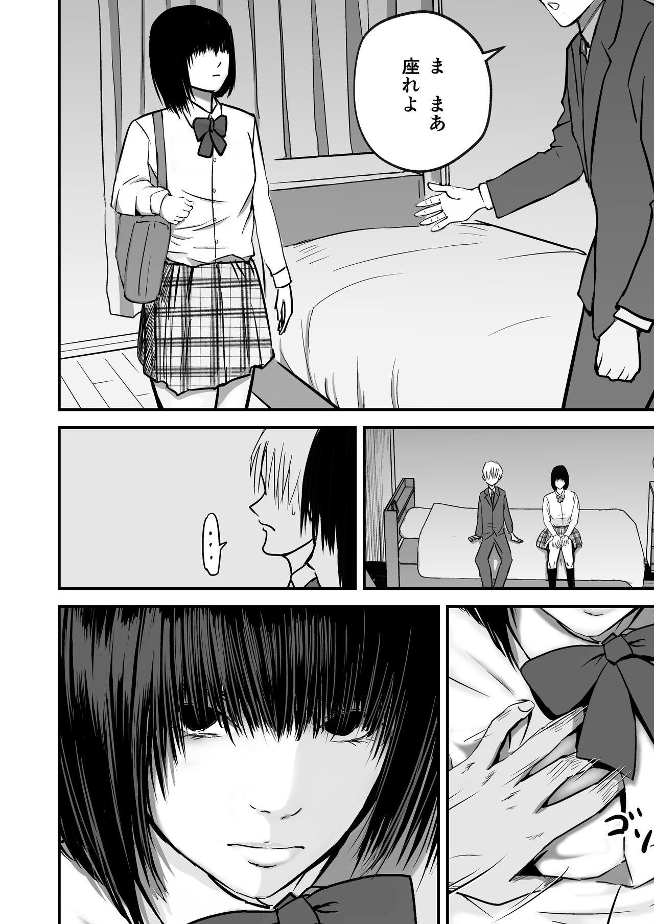 Female Orgasm Jimiko no fukushuu - Original Gaybukkake - Page 6