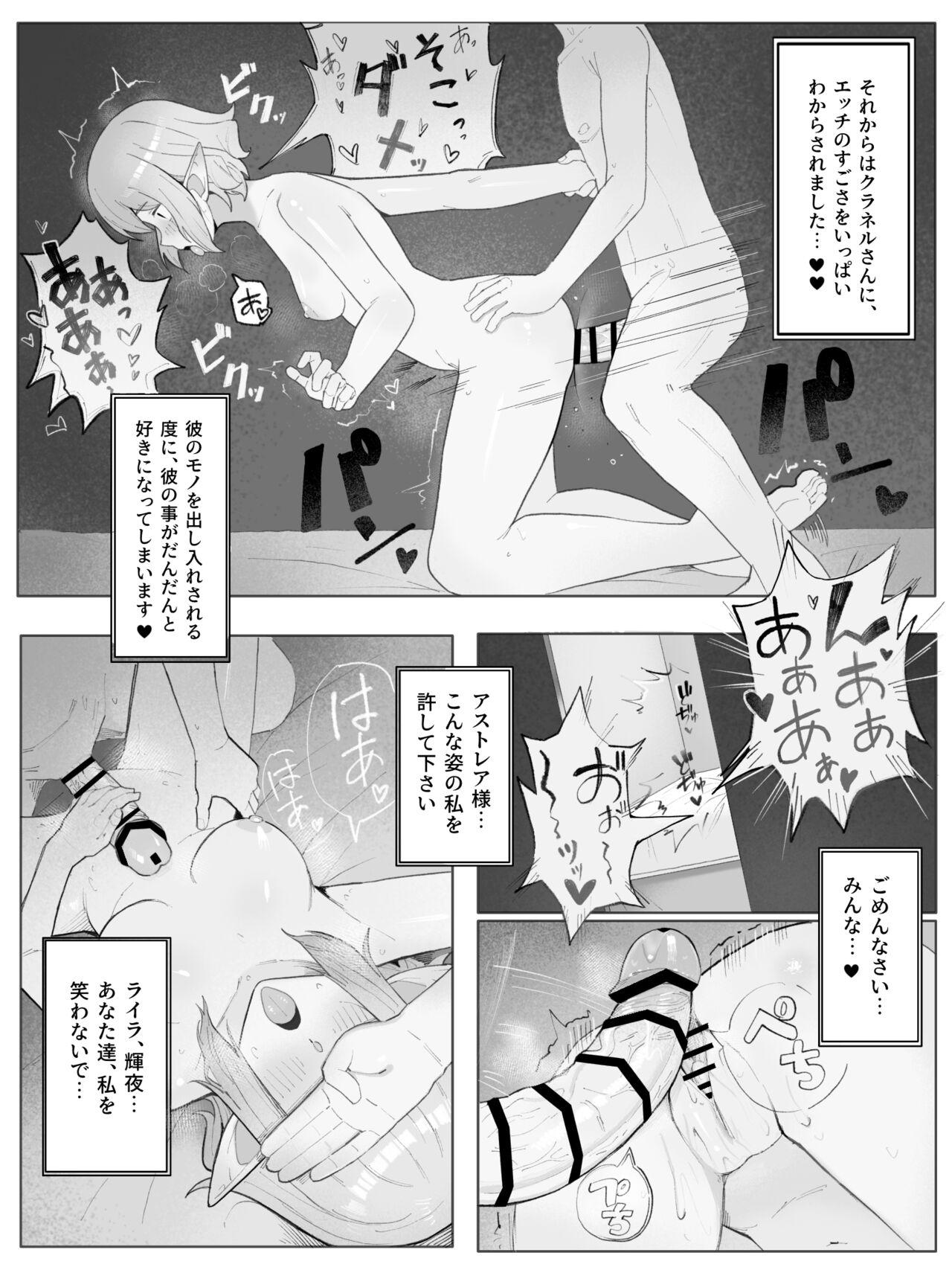 Cumfacial Bell Ryuu Ecchi na Manga - Dungeon ni deai o motomeru no wa machigatteiru darou ka Maduro - Page 11