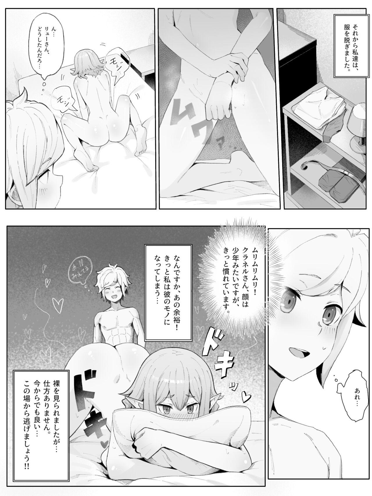 Bhabhi Bell Ryuu Ecchi na Manga - Dungeon ni deai o motomeru no wa machigatteiru darou ka Thick - Page 9