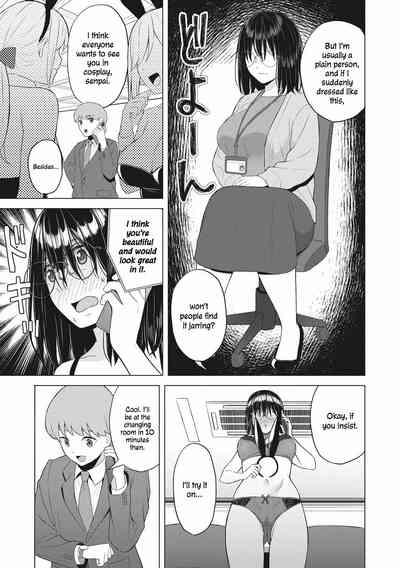 Yuuwaku Usagi | Tempting Bunny 3