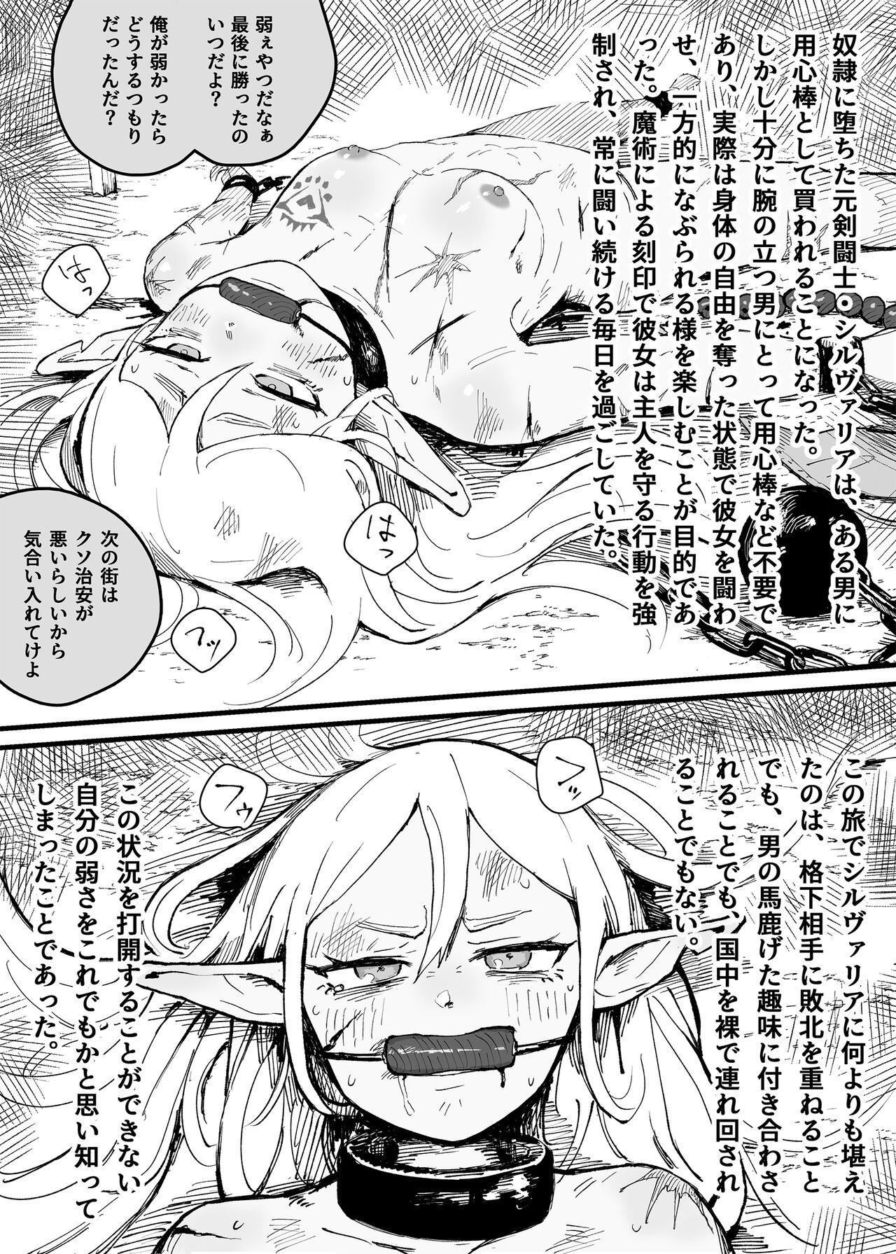 Piroca Dorei Kentoushi no Tsukaikata | How to Use Slave Gladiators - Original Asstomouth - Page 2