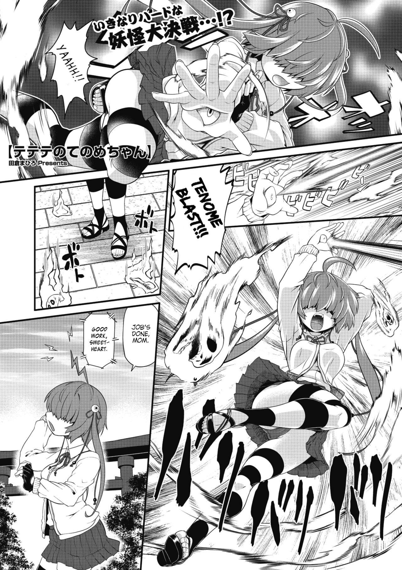 Gay College [Takura Mahiro] TeTeTe-Tenome-chan (COMIC GAIRA Vol. 07) [English] [Hikikomori Robot] Porn - Page 1