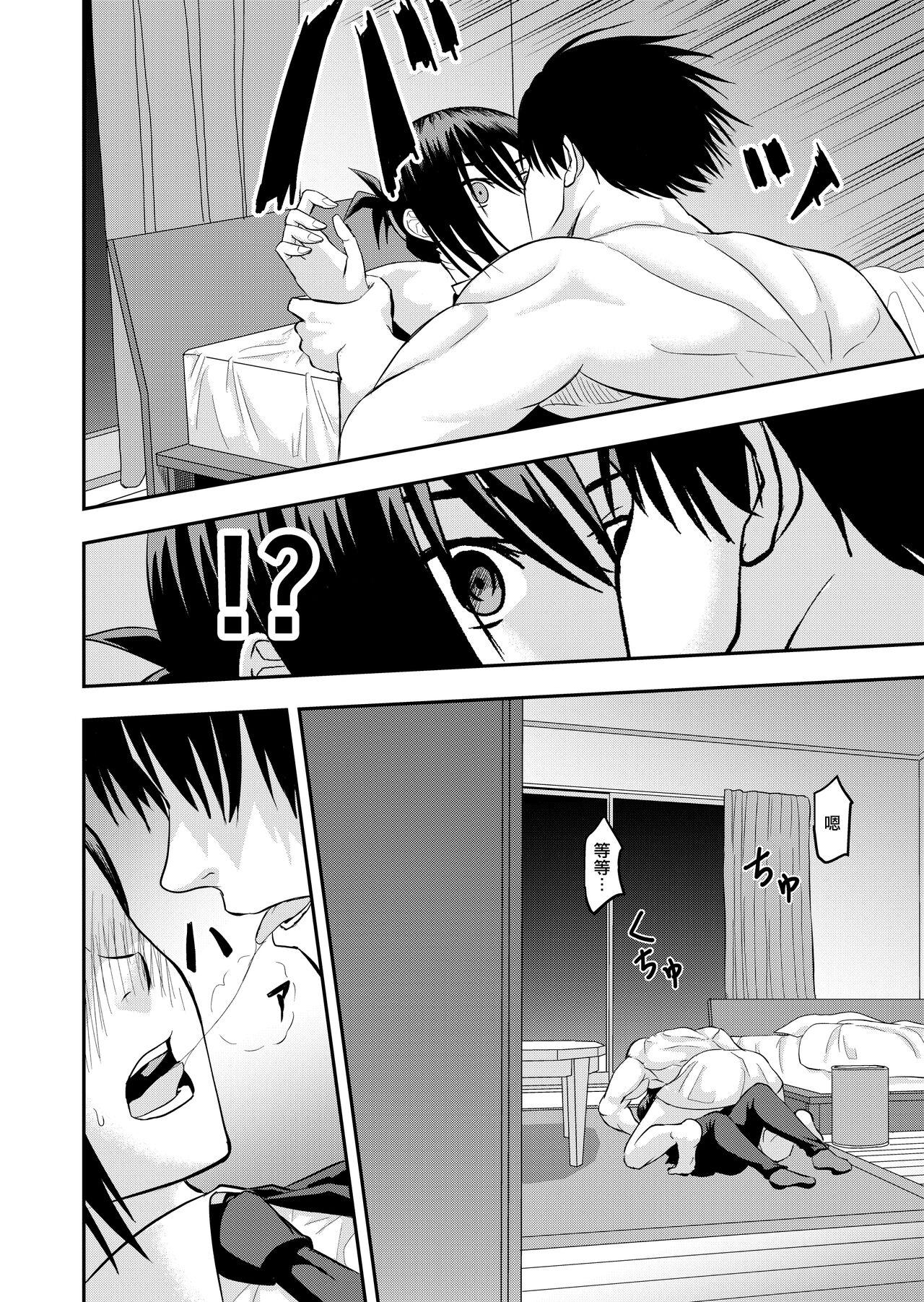 Creampie koroshi-ya ni osowa rete ｜被杀人犯袭击 - Original Female Orgasm - Page 8