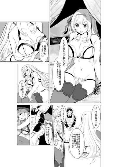 Himekishi Alicia Soushuuhen 4
