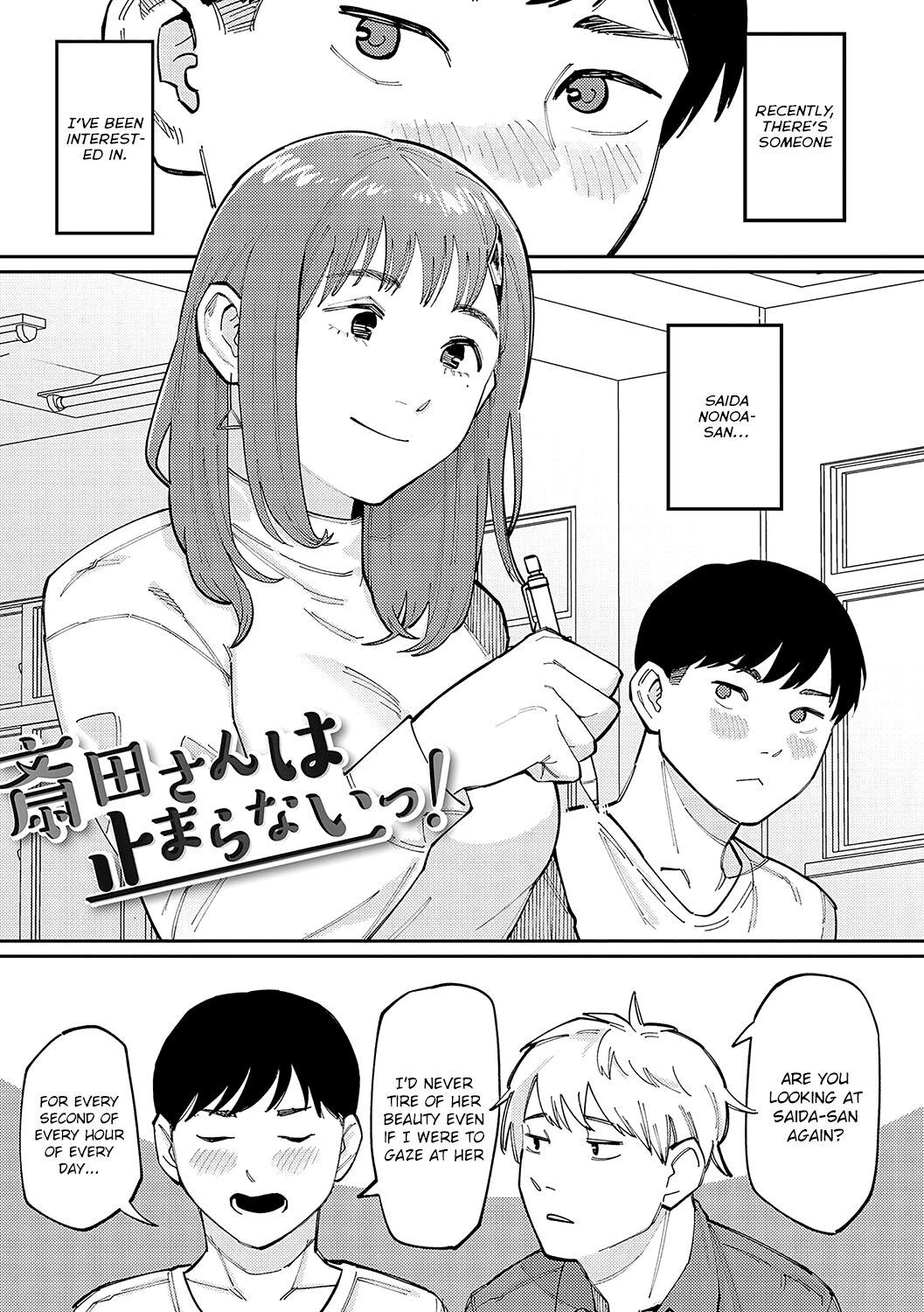 Cornudo [Higeta] Saida-san wa Tomarana Itsu! | Saida-san Won't Stop! (High Voltage!) [English] [brolen] [Digital] Bottom - Page 1