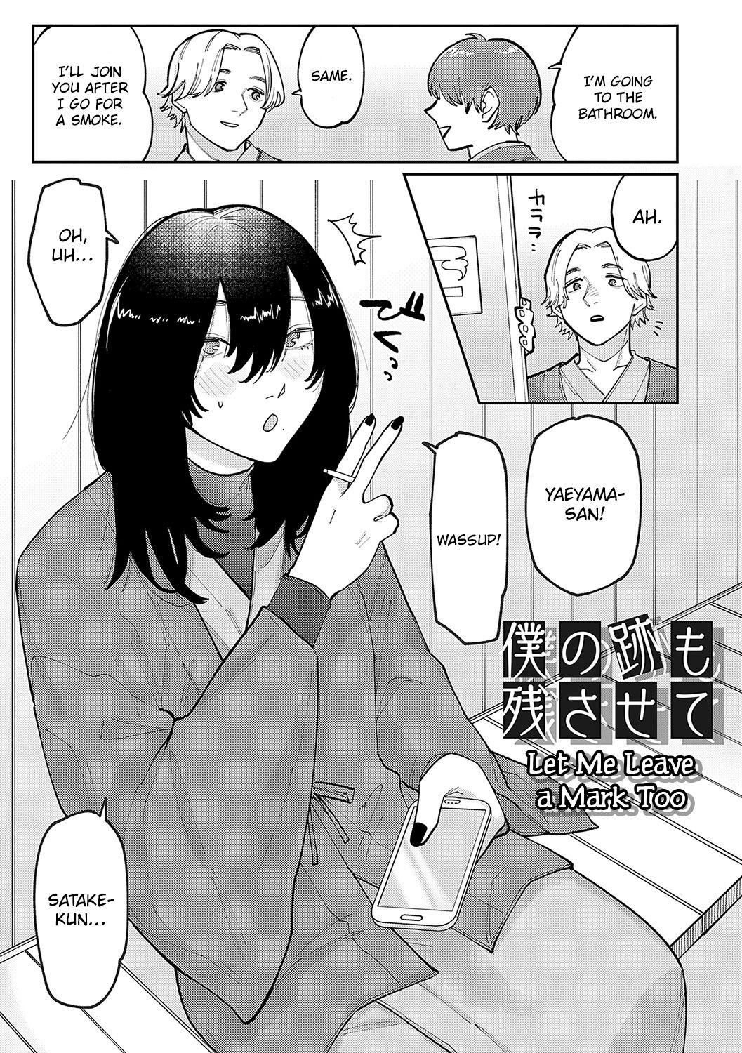 Cum In Mouth Boku no Ato Mo Nokosa Sete | Let Me Leave a Mark Too Pussylick - Page 1