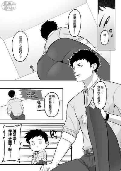 846-Kai Ketsu de Iku |  846回__で〇〇 3