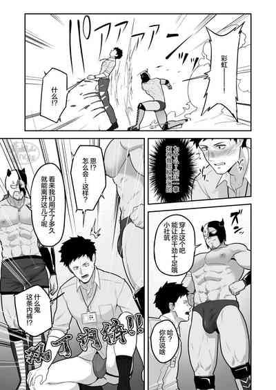 846-Kai Ketsu de Iku |  846回__で〇〇 5