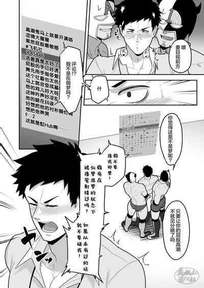 846-Kai Ketsu de Iku |  846回__で〇〇 8
