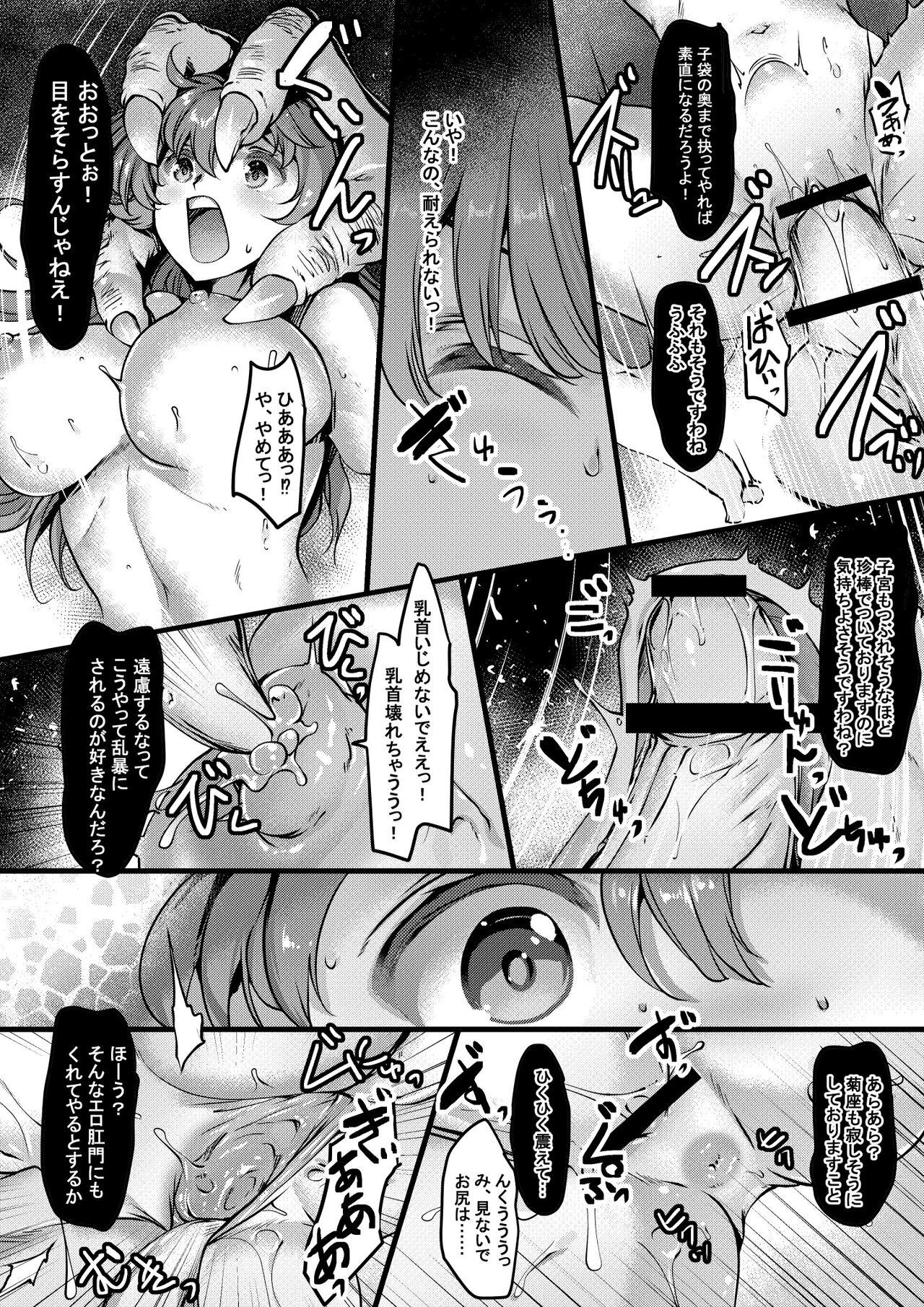 Pigtails TAIMASLAYER Kakejiku no Kai Hen - Original Gay Emo - Page 10