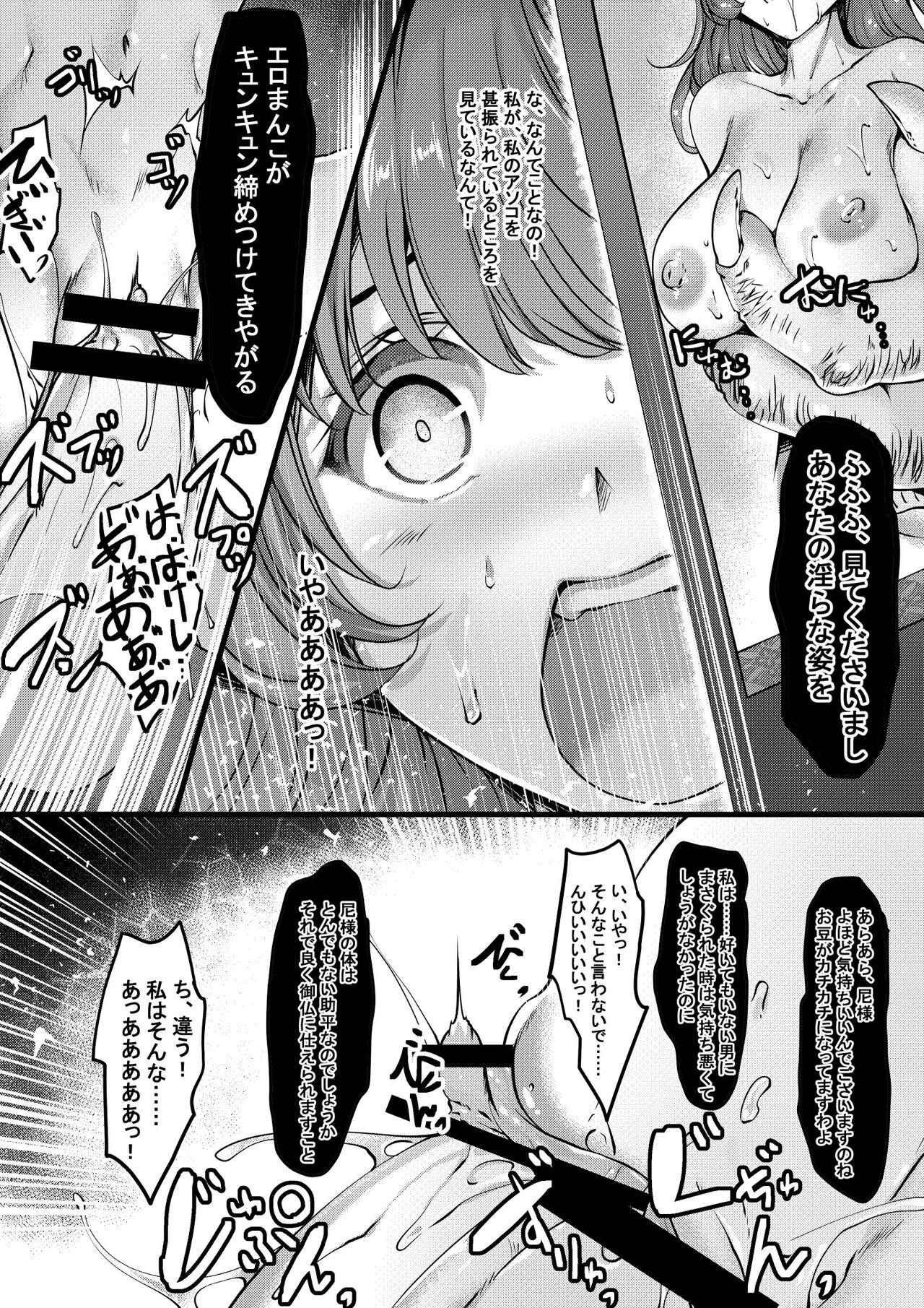Pigtails TAIMASLAYER Kakejiku no Kai Hen - Original Gay Emo - Page 9