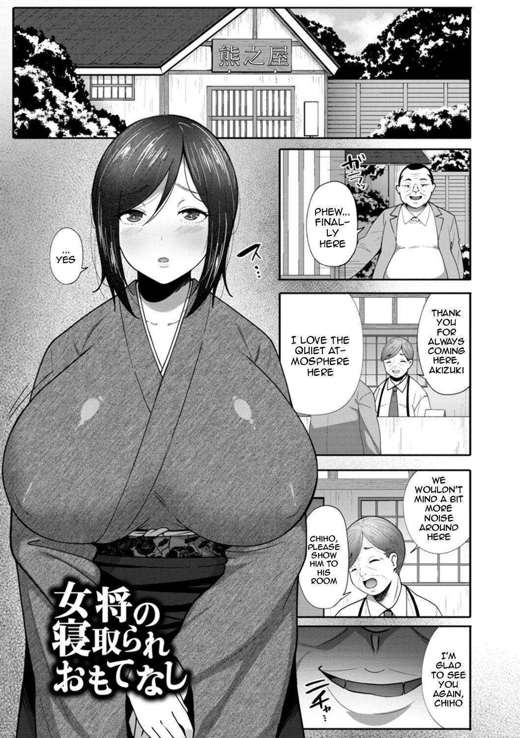 Nikuzuma wa Netorareru | The Meaty Wife Gets Taken Away Ch. 1-4 26