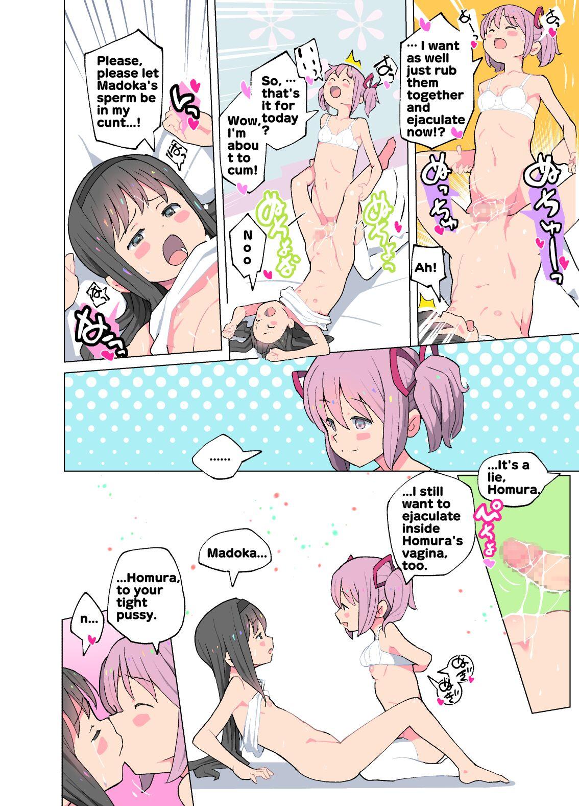 Madoka to Seiteki Kankei ni Naru Route o Mitsuketa Homura-chan |  Homura has found a route to a sexual relationship with Madoka. 9