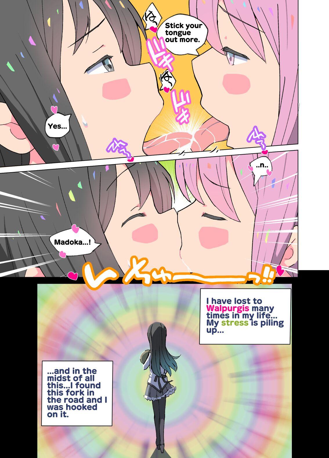 Madoka to Seiteki Kankei ni Naru Route o Mitsuketa Homura-chan |  Homura has found a route to a sexual relationship with Madoka. 4