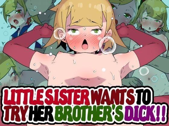 Big Cock Imouto-chan wa Onii to Sex Shite Mitai!! | Little Sister Wants to Try her Brother's Dick!! - Original Pov Sex - Picture 1