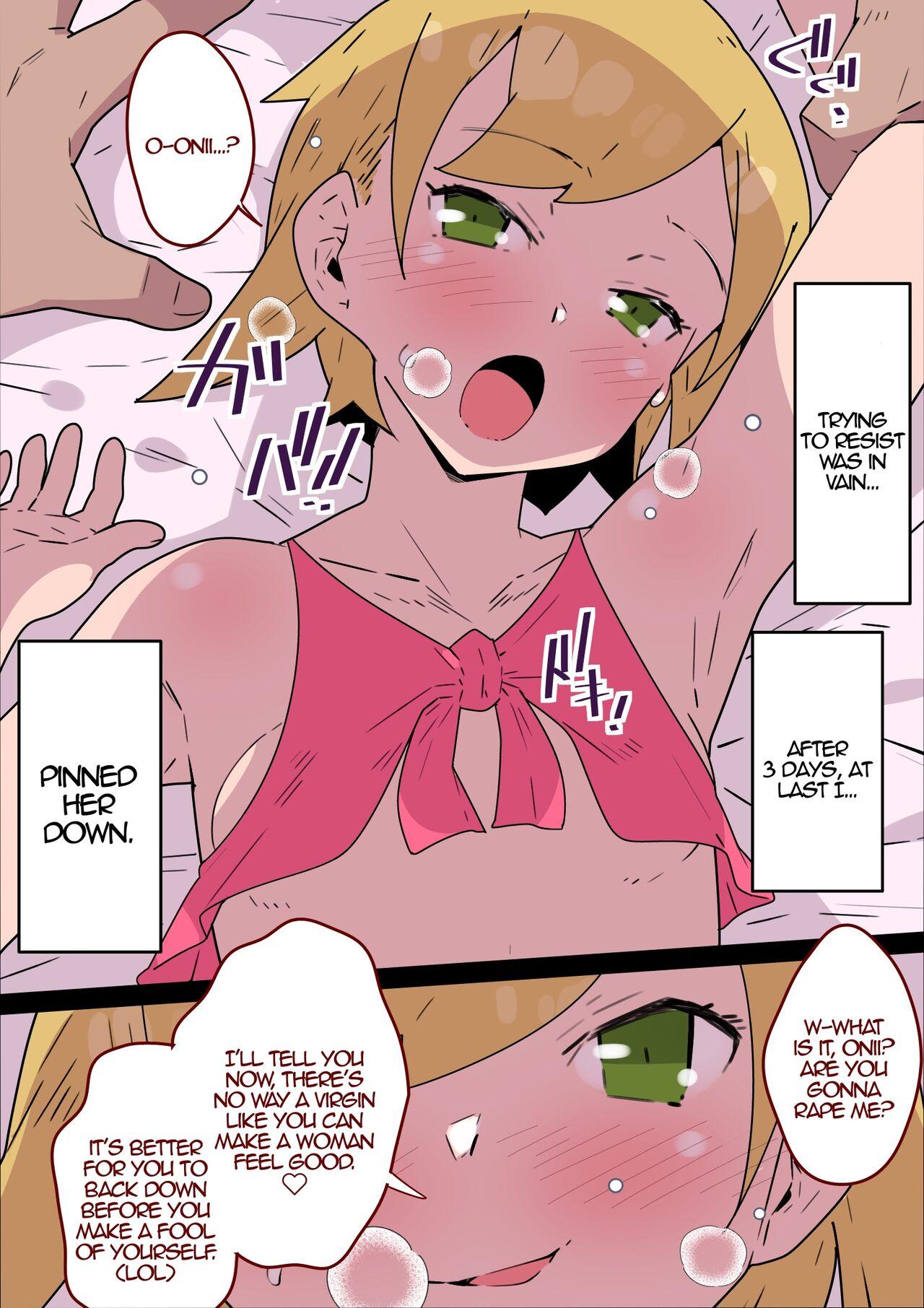 Doggystyle Imouto-chan wa Onii to Sex Shite Mitai!! | Little Sister Wants to Try her Brother's Dick!! - Original Infiel - Page 4